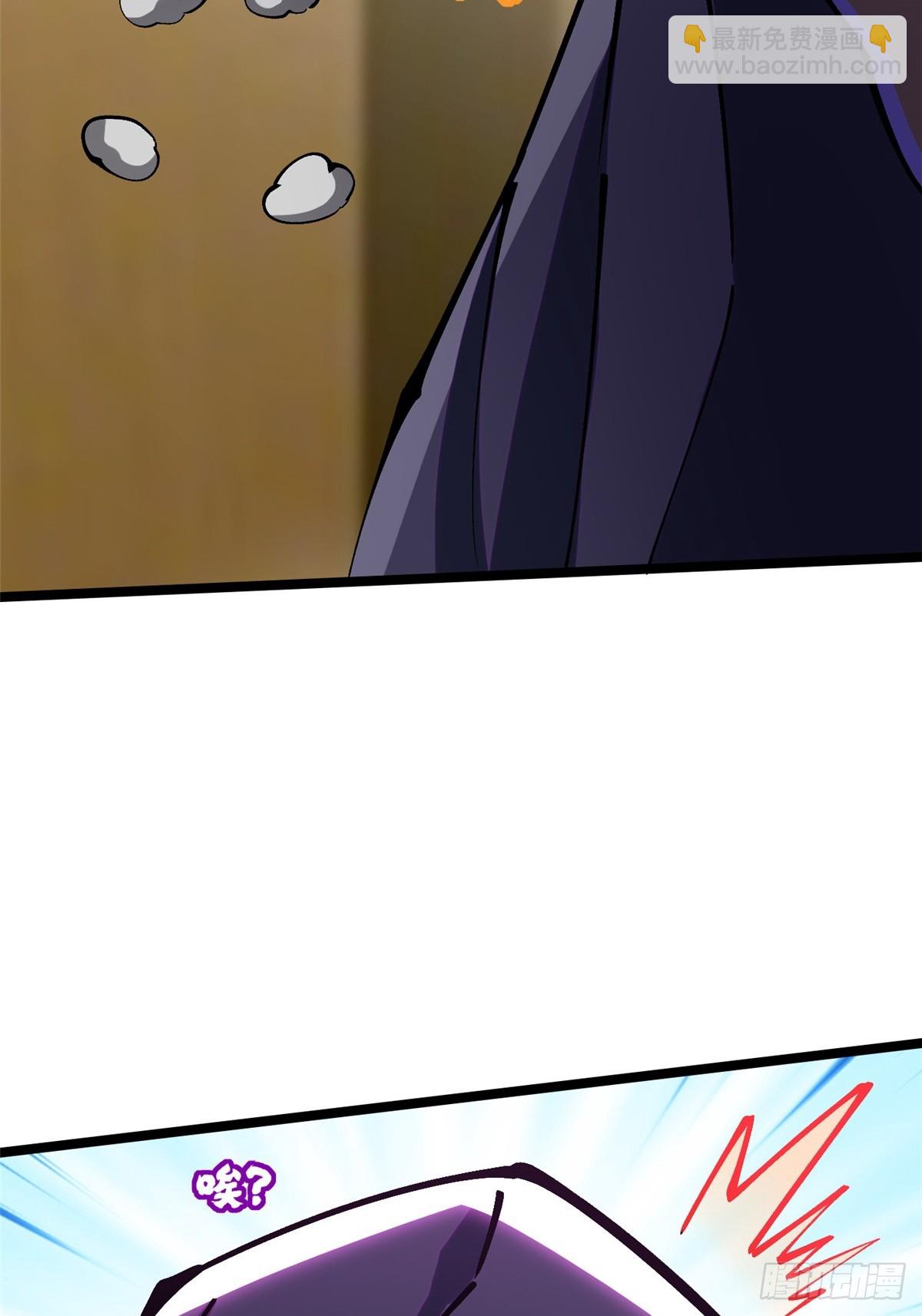 第106话(1/2)-第103话