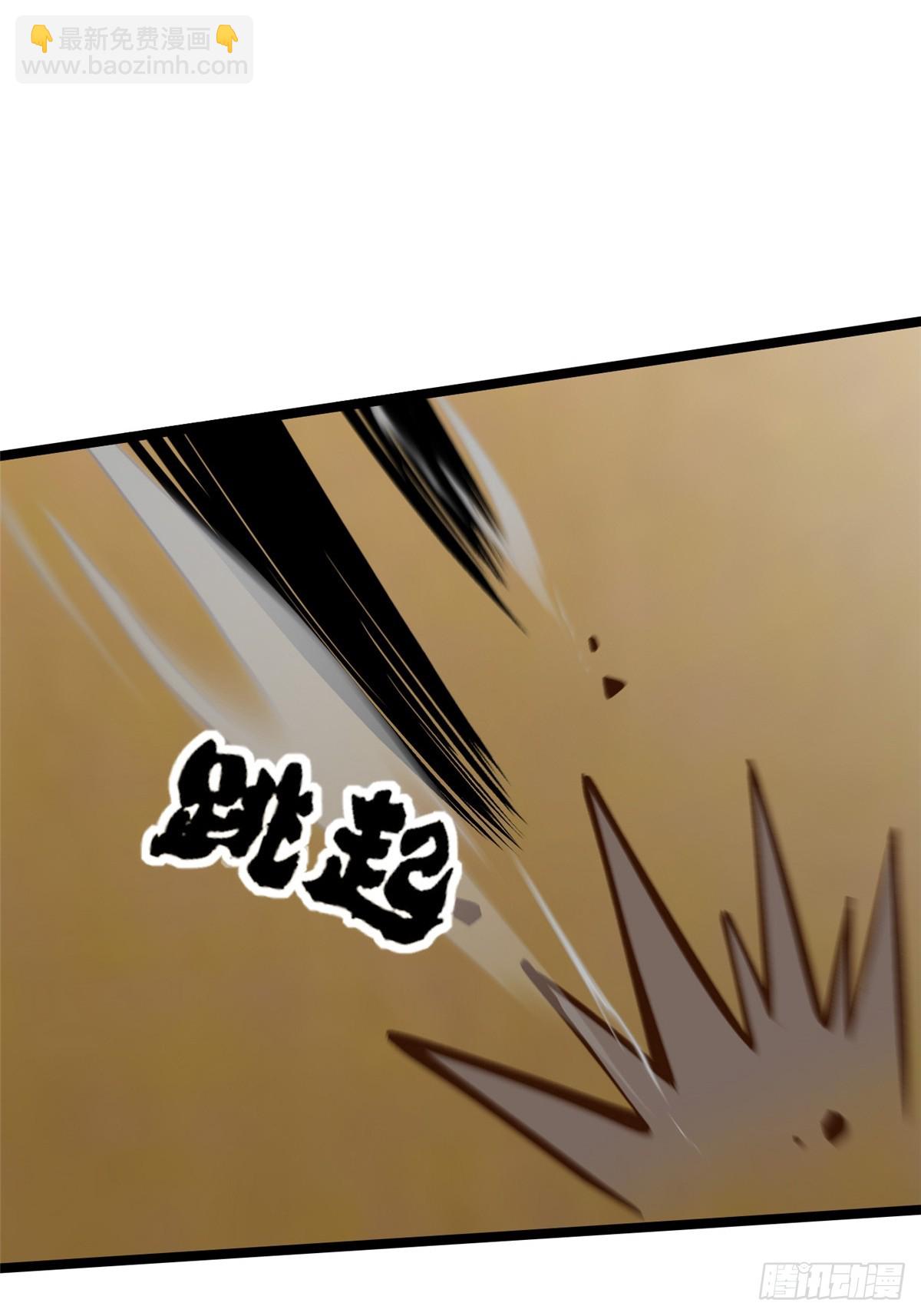 第106话(1/2)-第103话