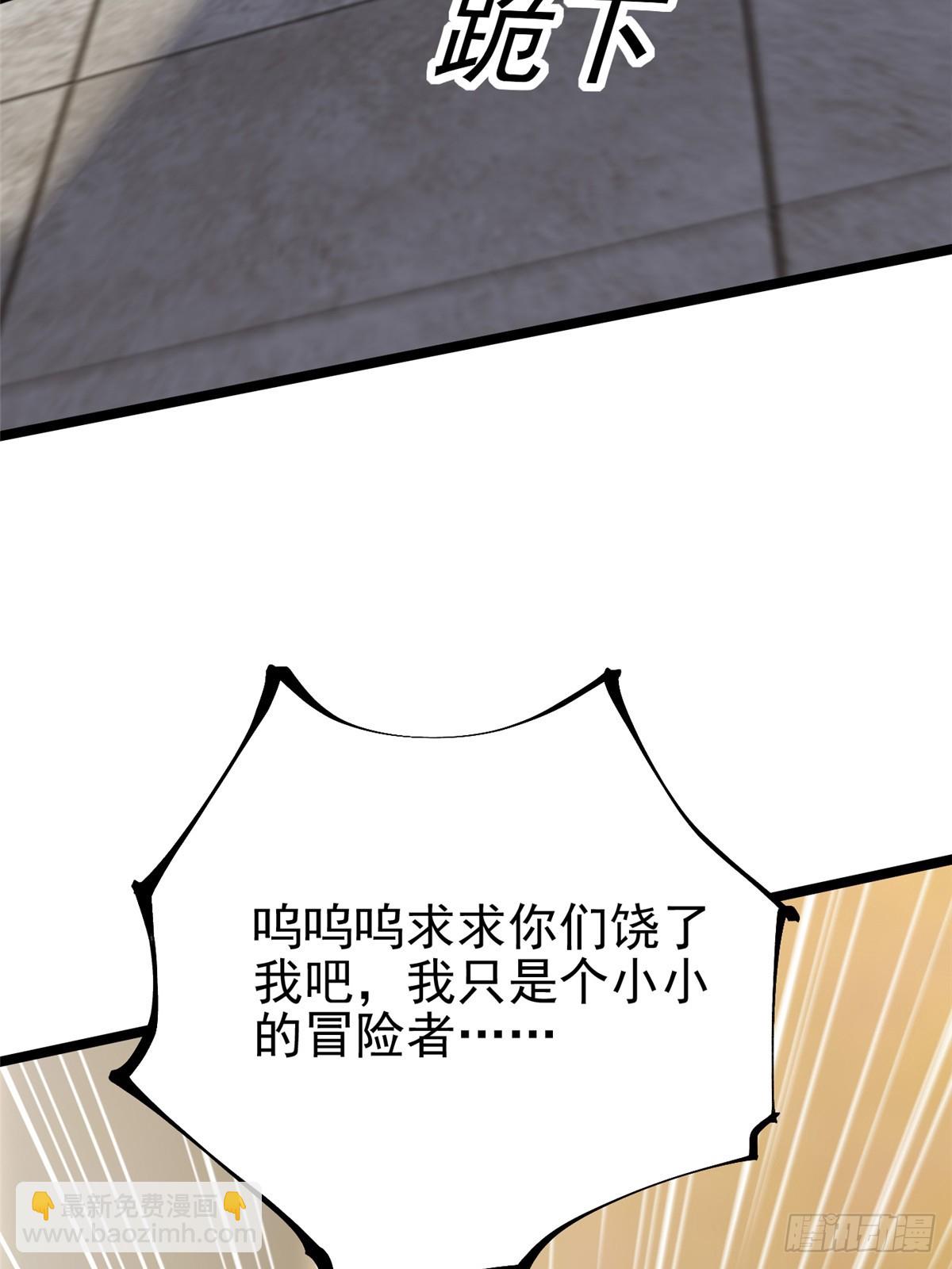 第106话(1/2)-第103话