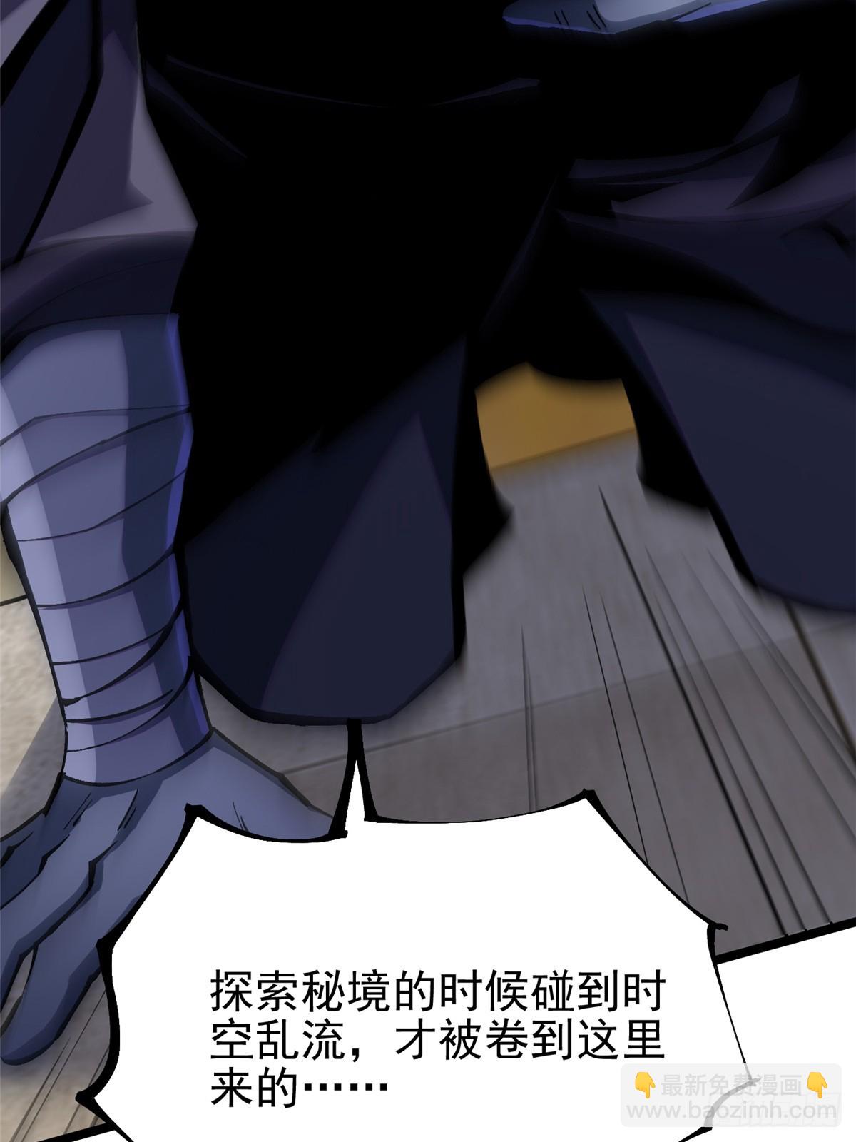 第106话(1/2)-第103话