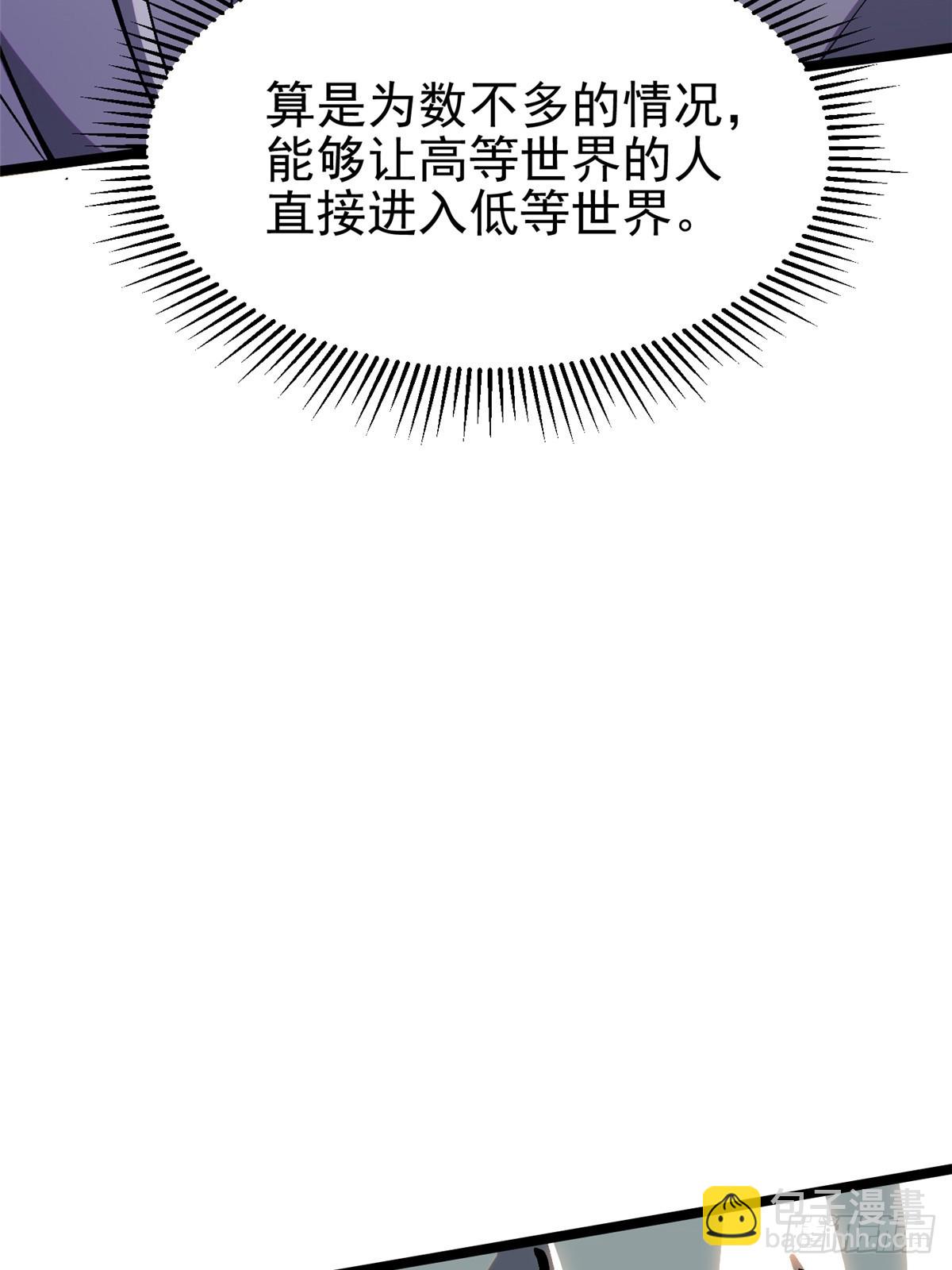 第106话(1/2)-第103话