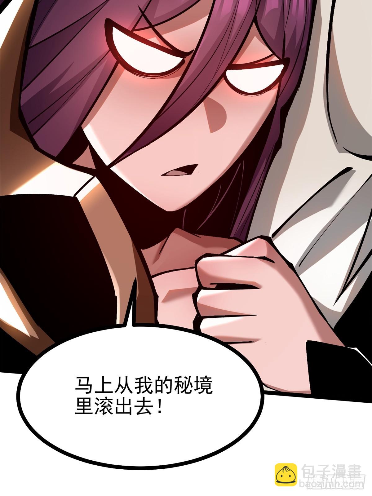 第108话(1/2)-第105话