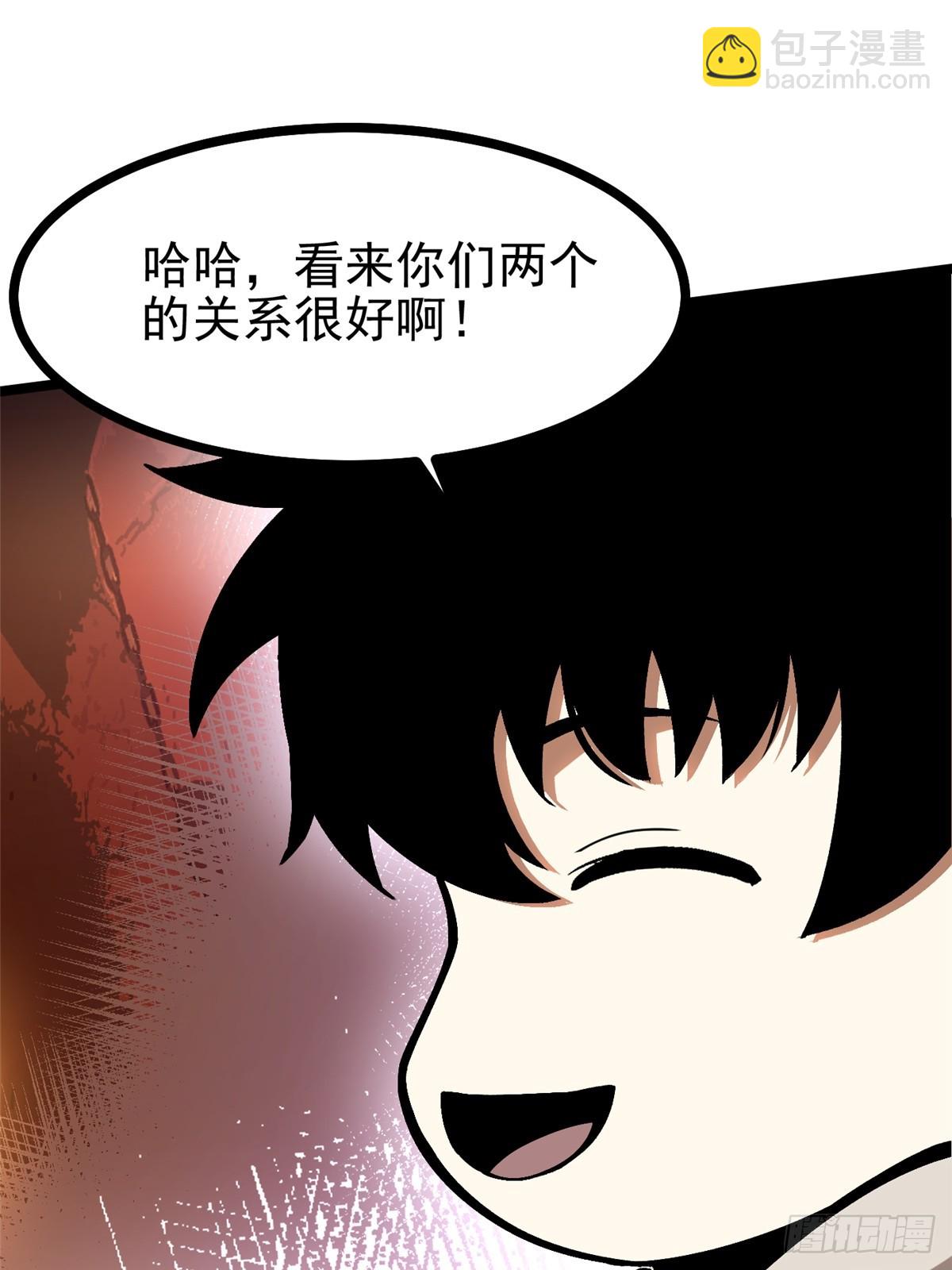 第108话(1/2)-第105话