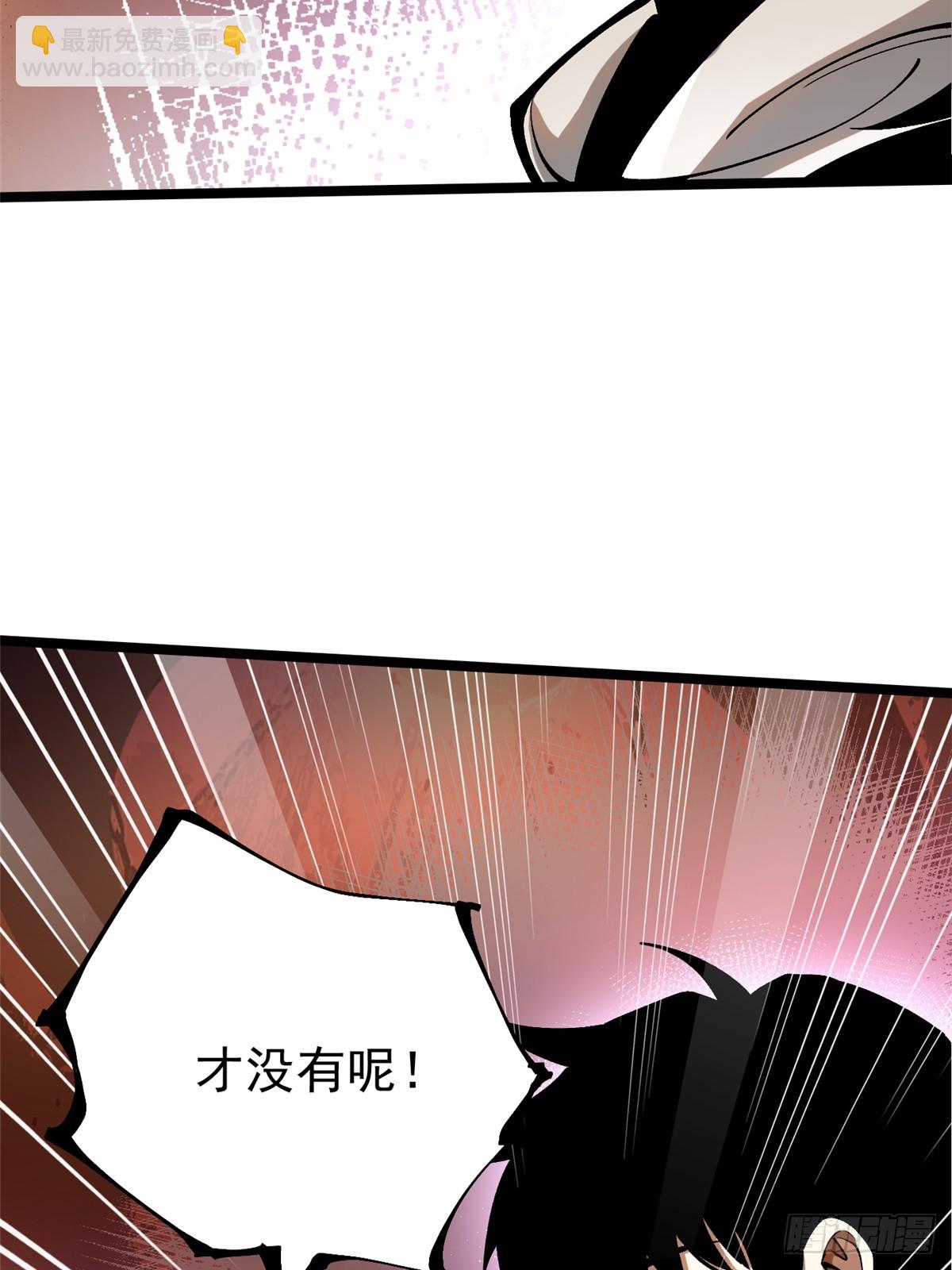 第108话(1/2)-第105话