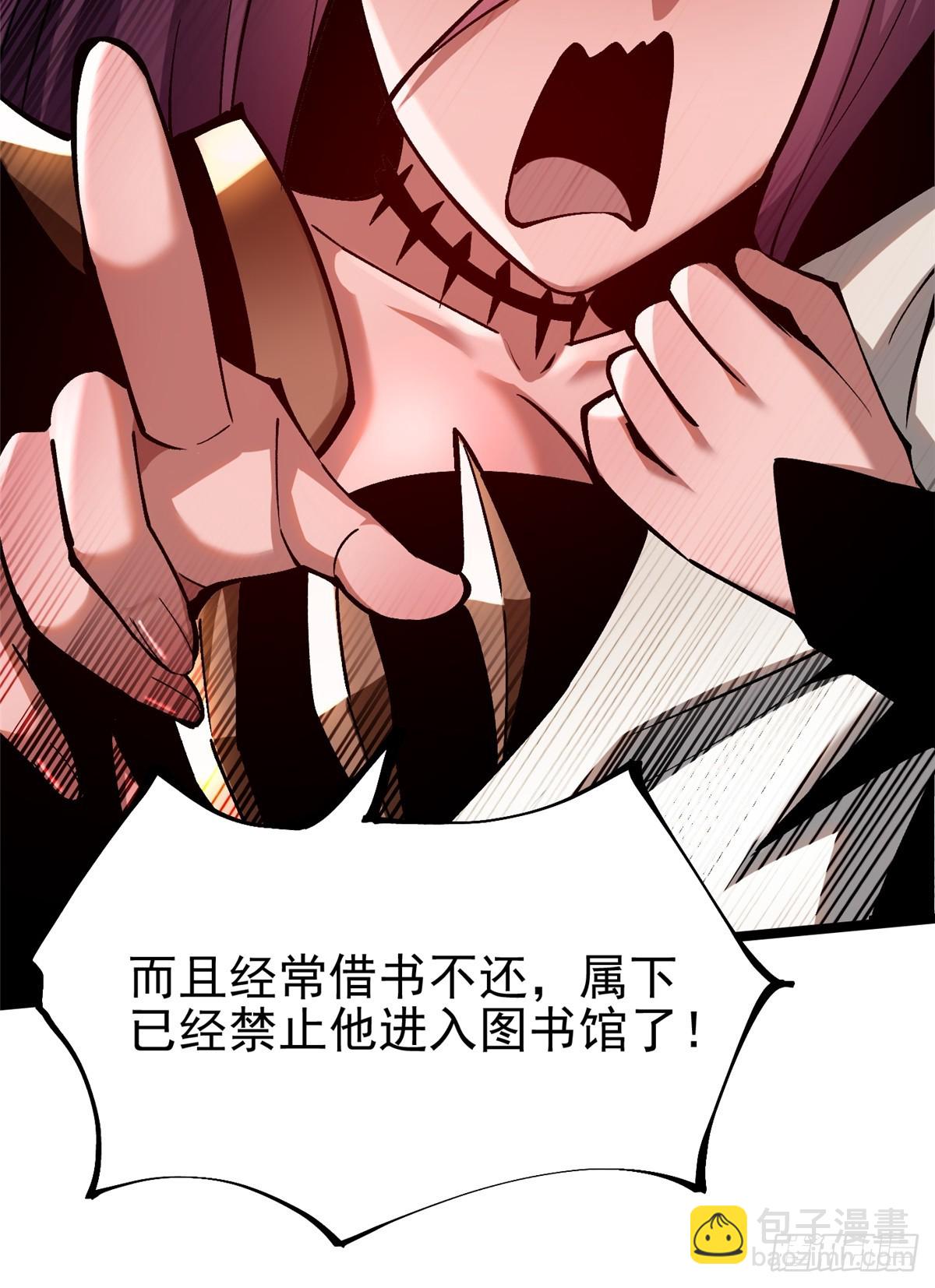 第108话(1/2)-第105话