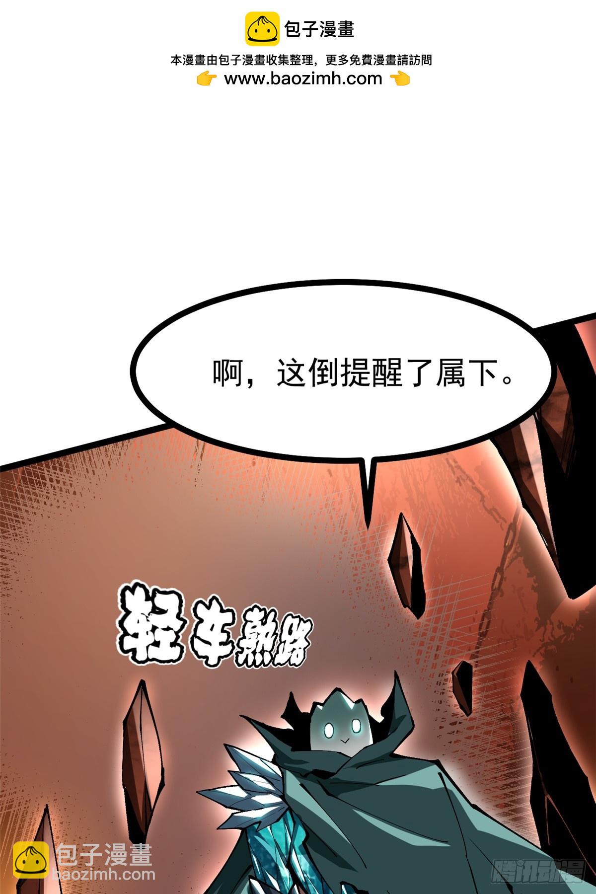 第108话(1/2)-第105话