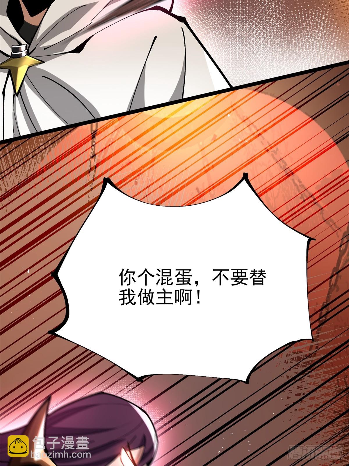 第108话(1/2)-第105话