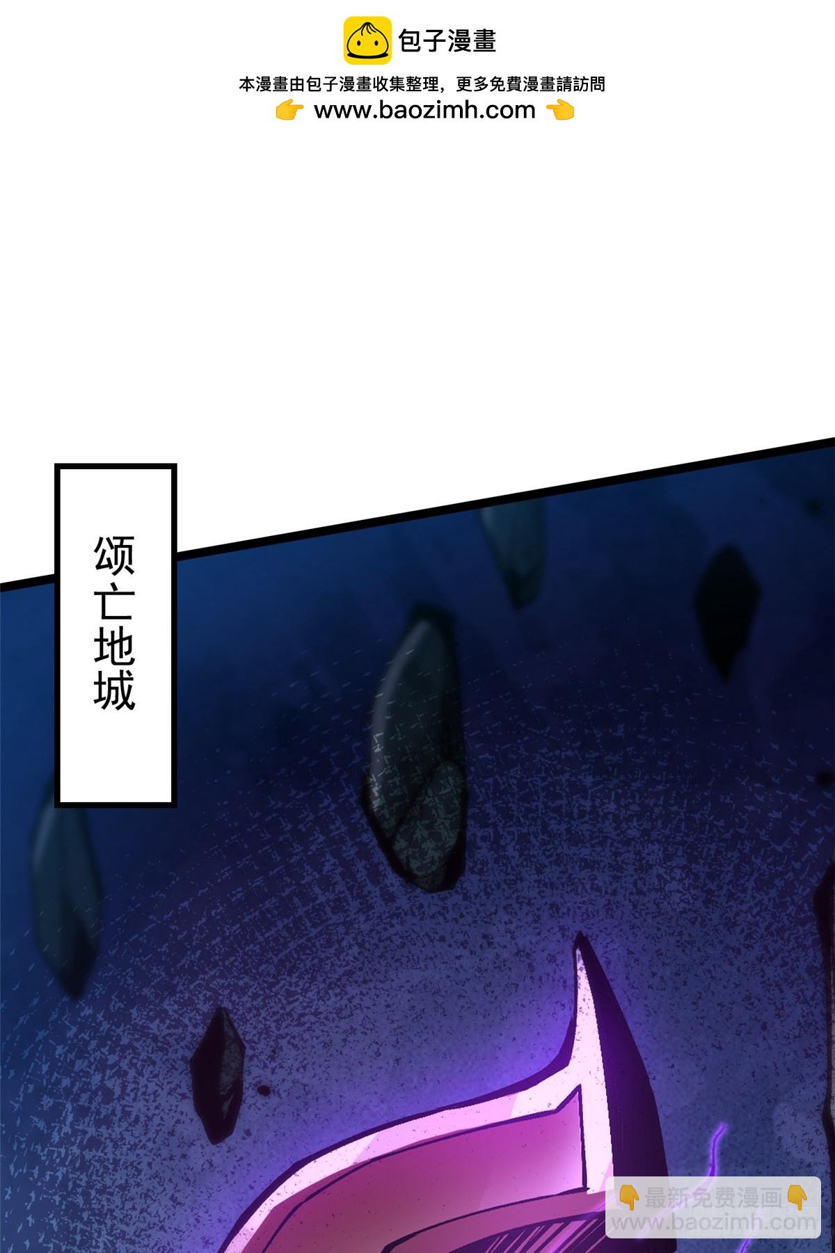 第108话(1/2)-第105话