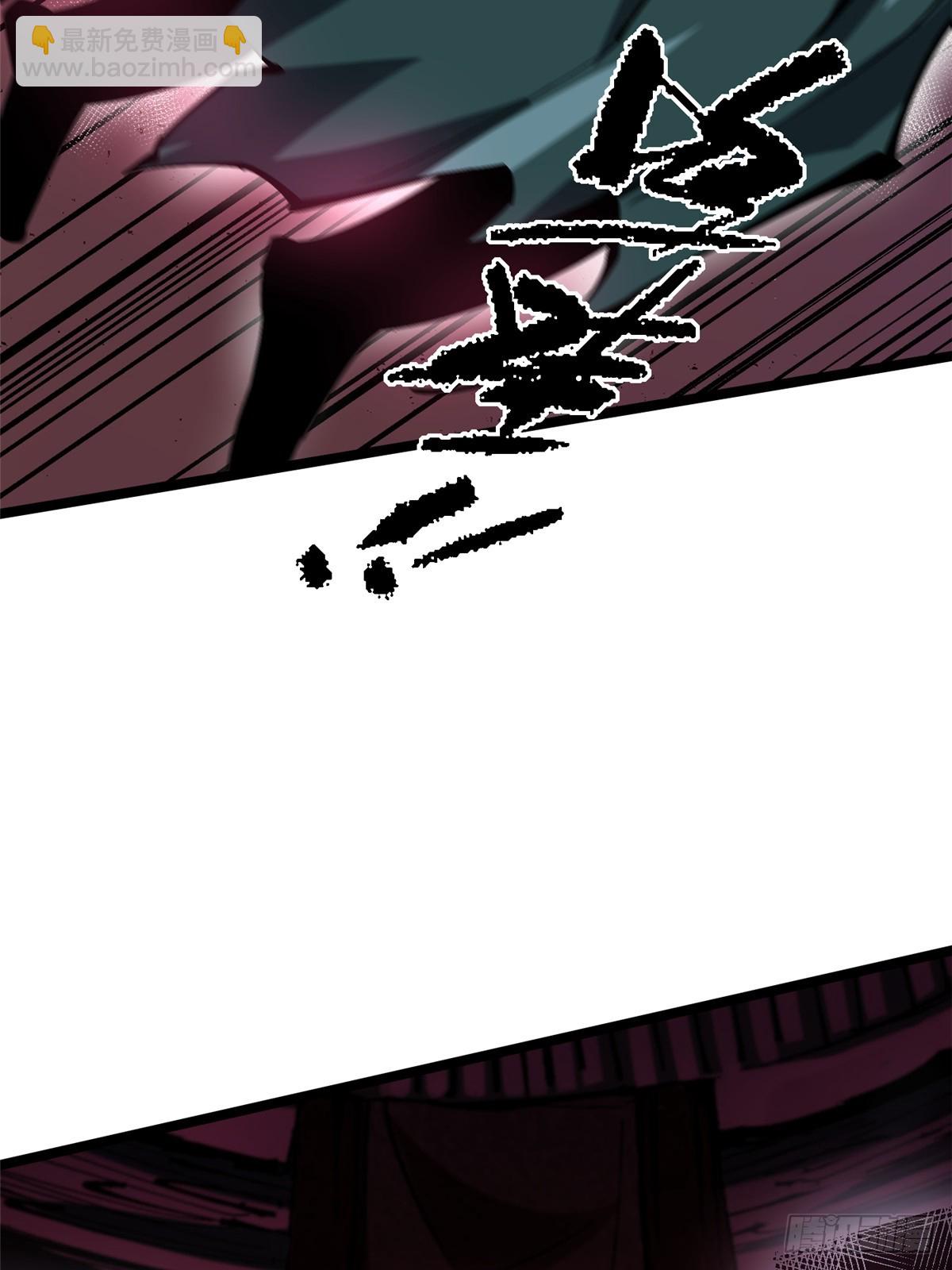 第108话(1/2)-第105话