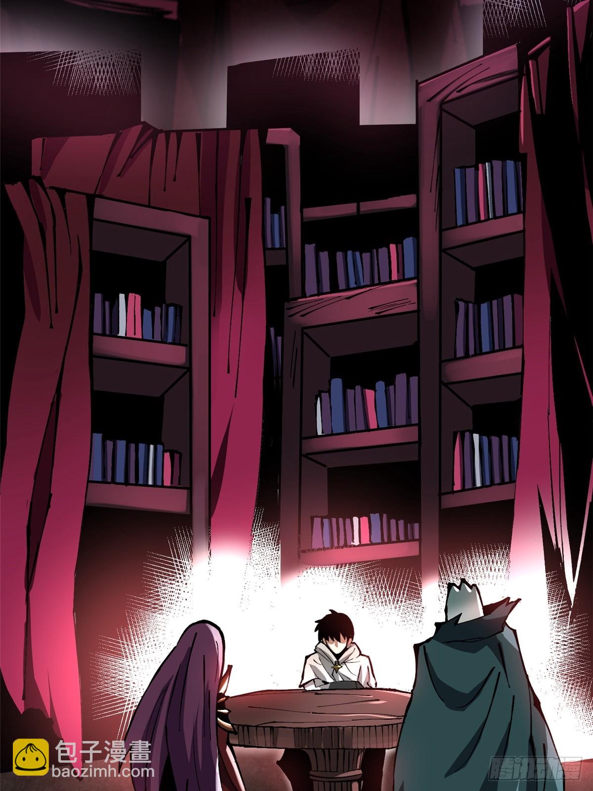 第108话(1/2)-第105话