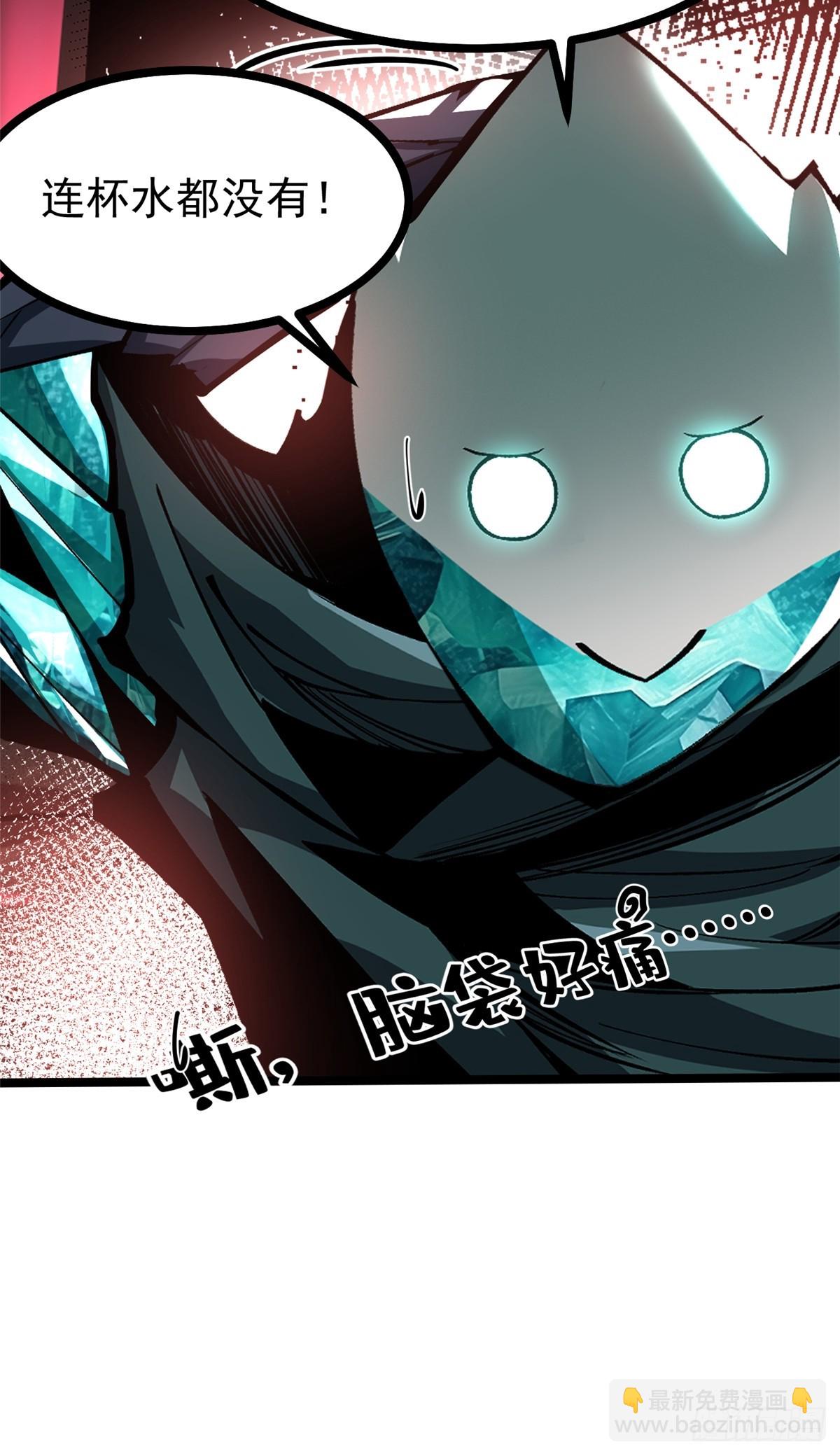 第108话(1/2)-第105话