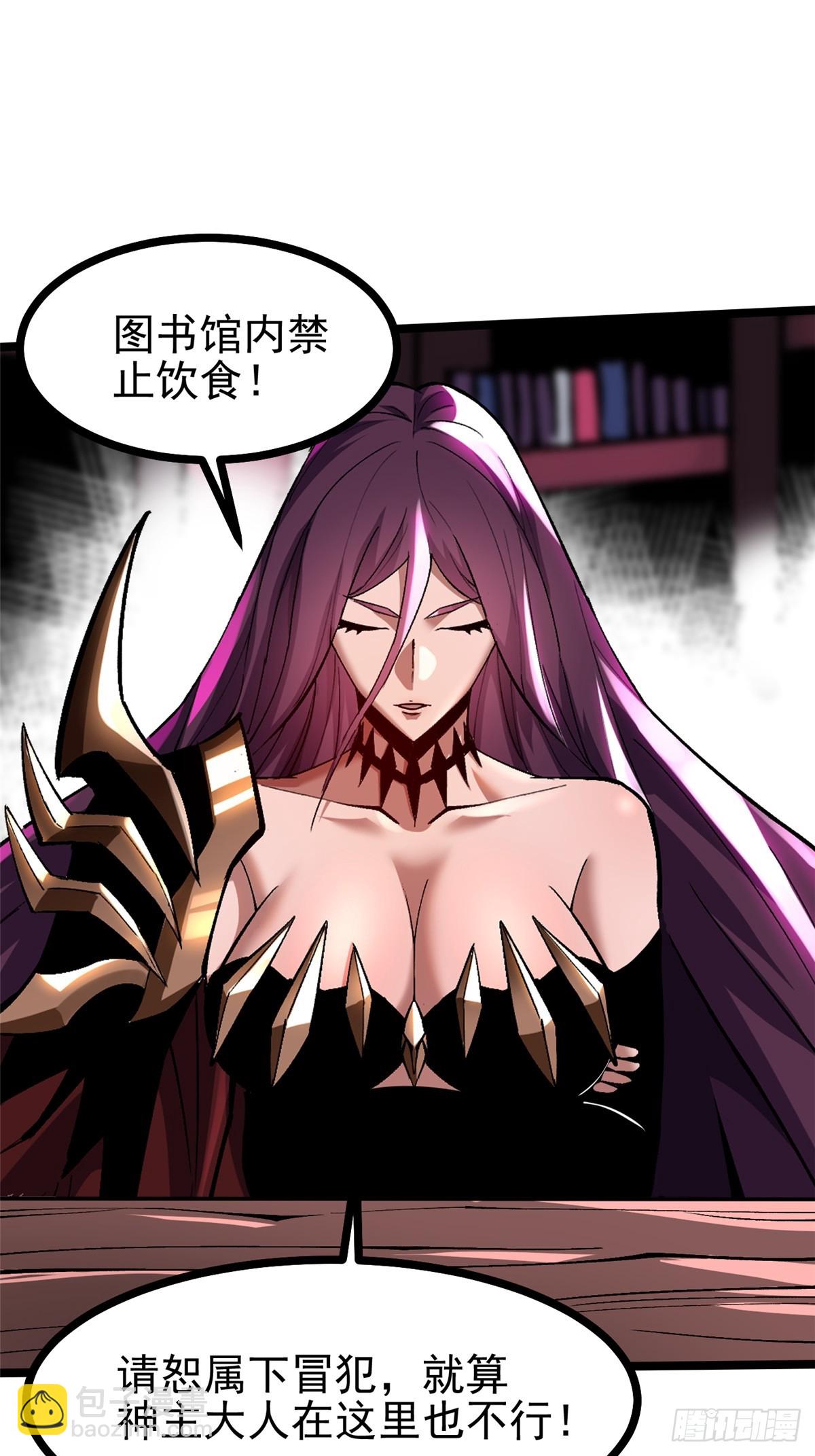 第108话(1/2)-第105话