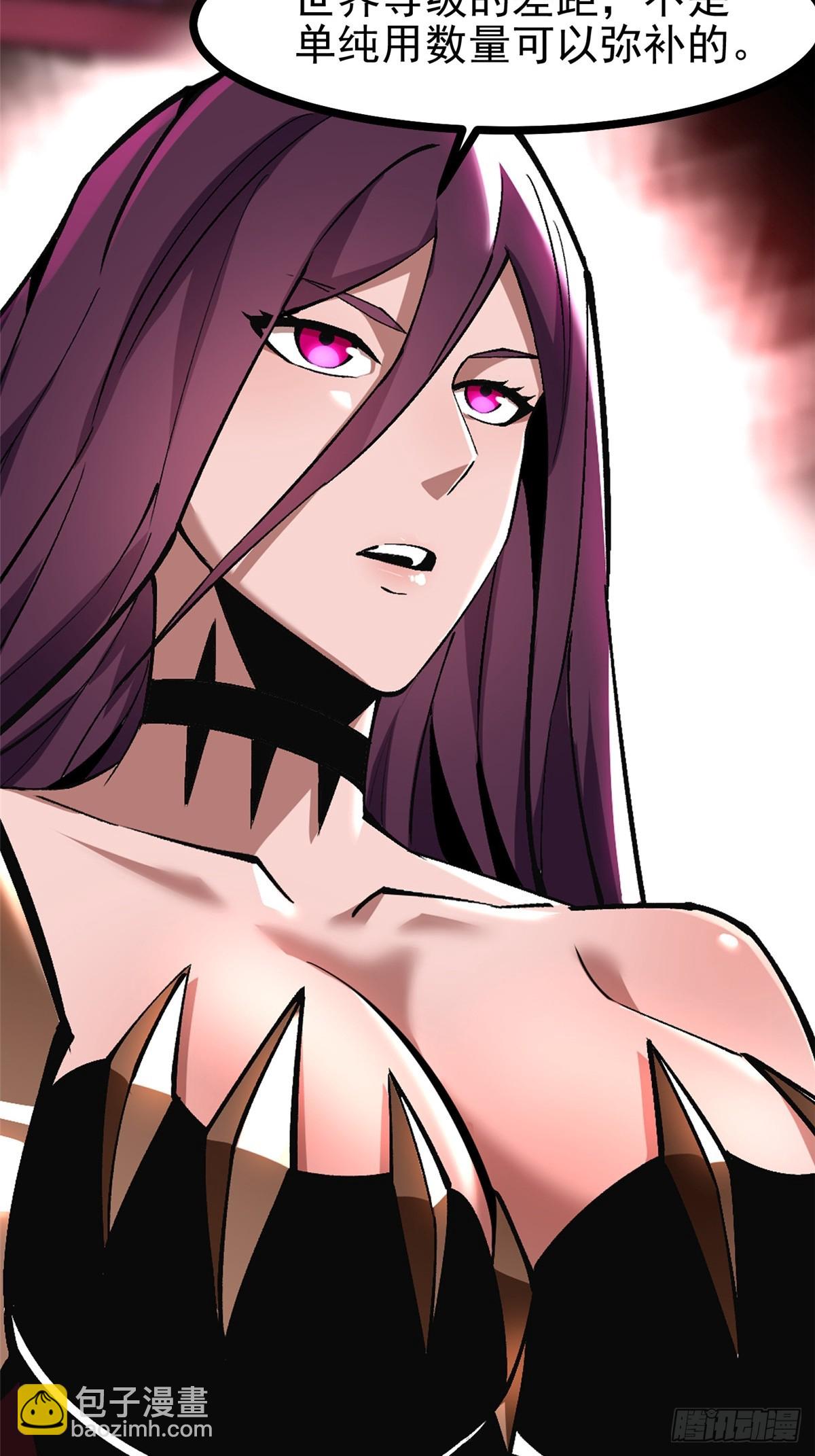 第108话(1/2)-第105话