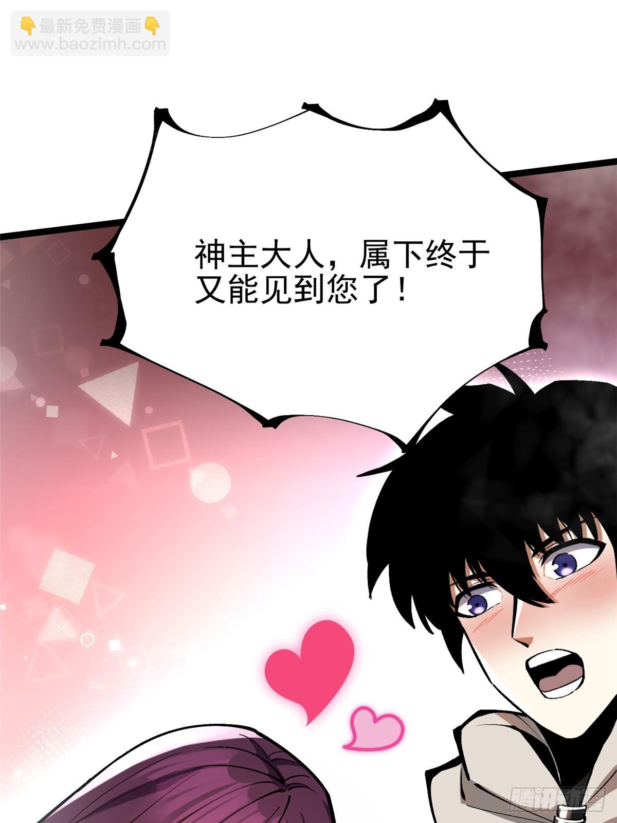 第108话(1/2)-第105话