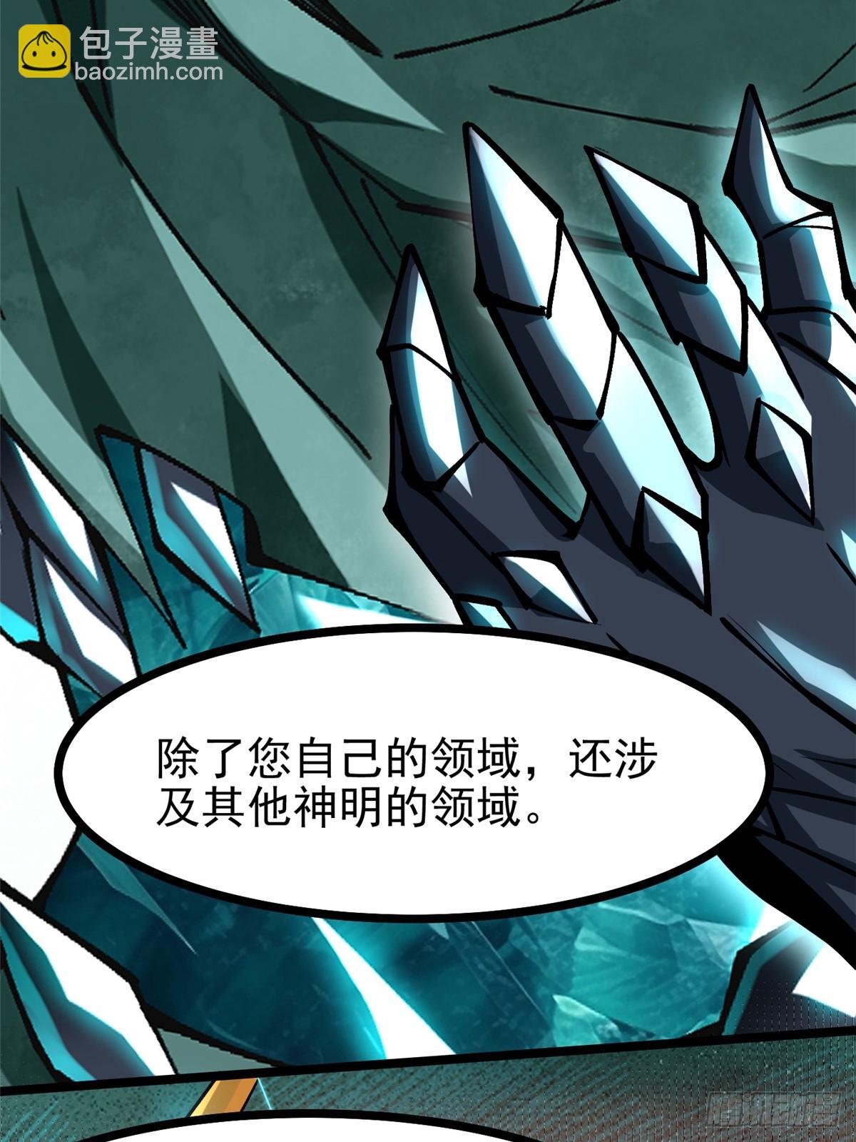 第108话(1/2)-第105话