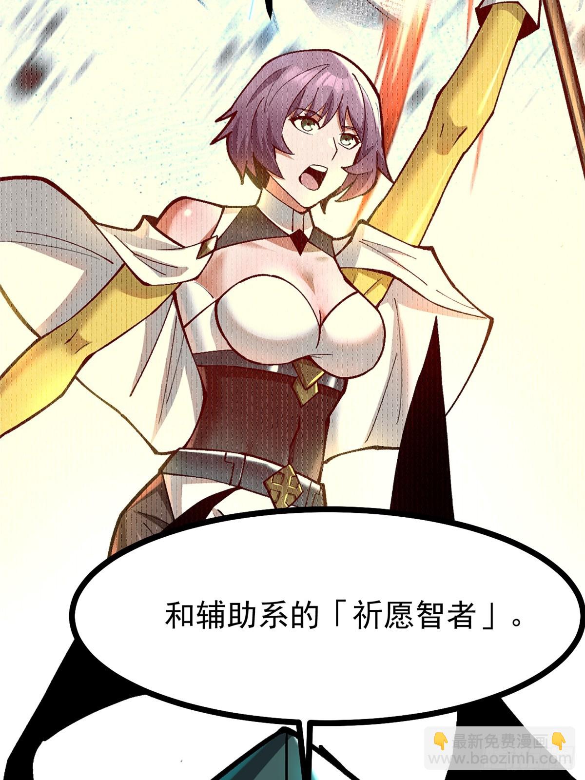 第108话(1/2)-第105话