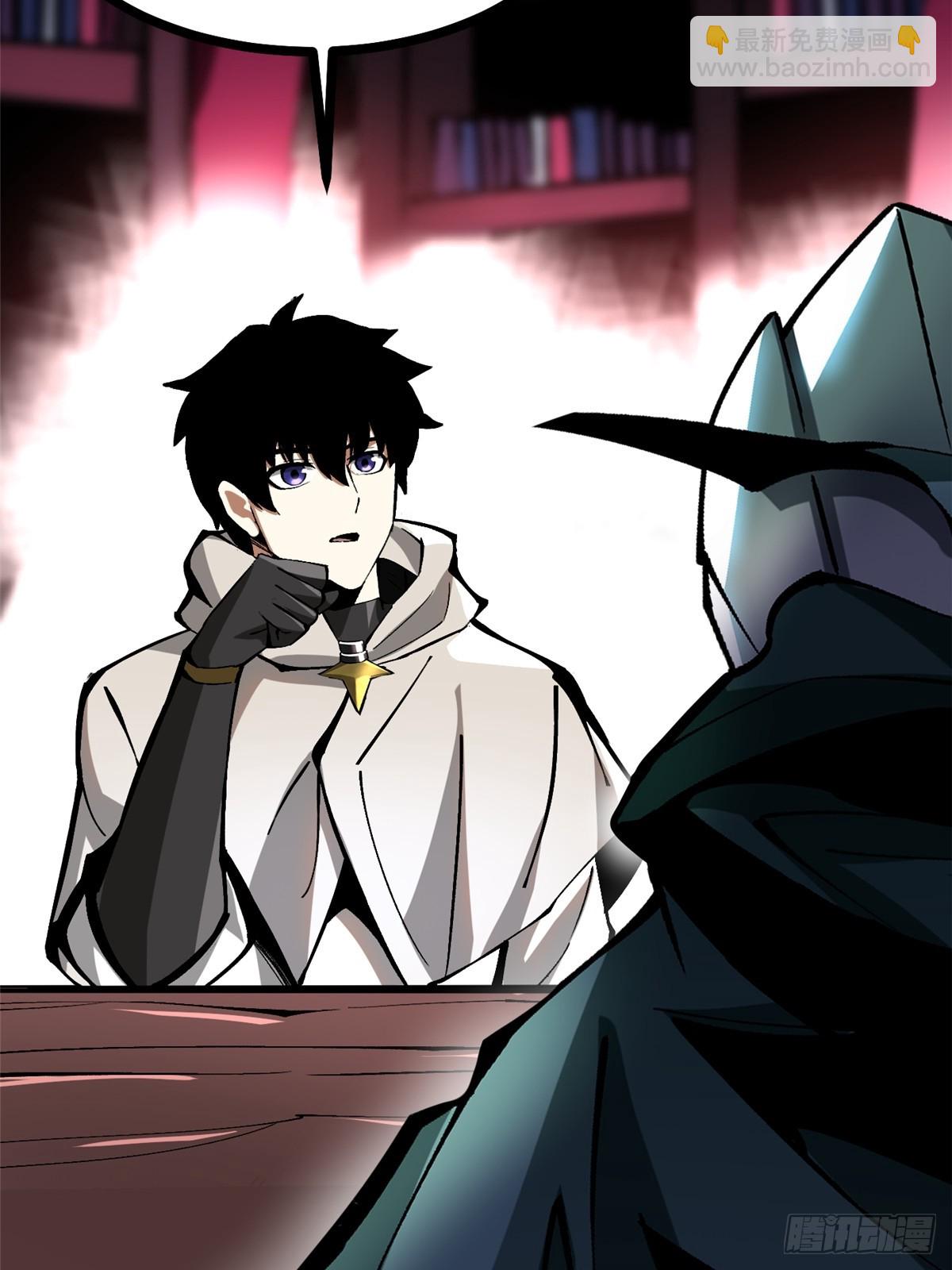 第108话(1/2)-第105话