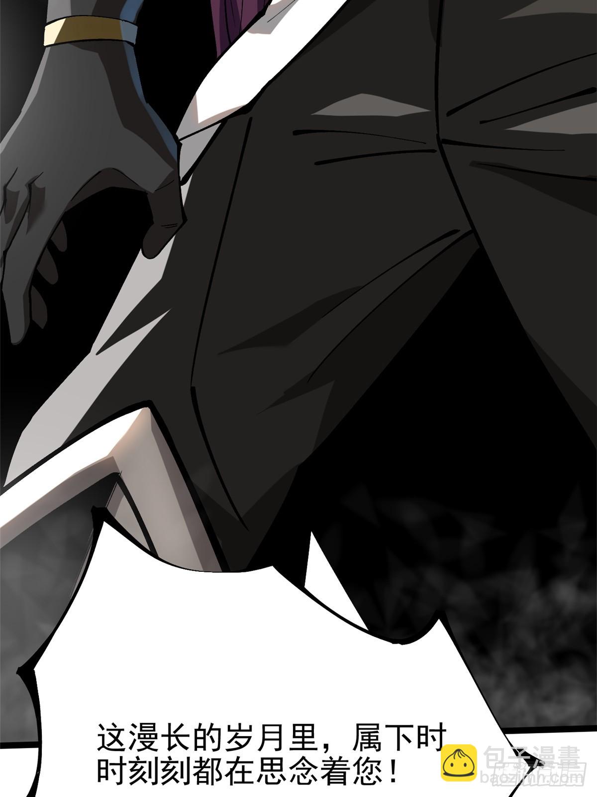 第108话(1/2)-第105话