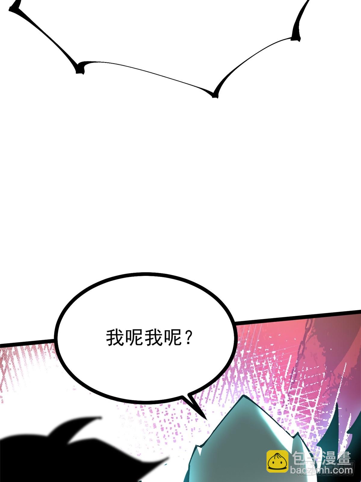 第108话(1/2)-第105话