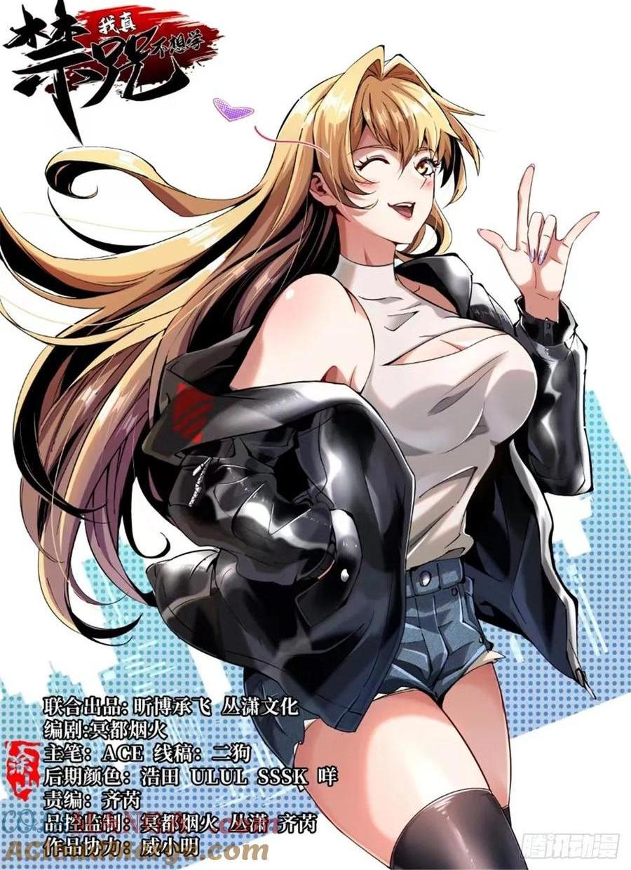 第11话(1/3)-第7话