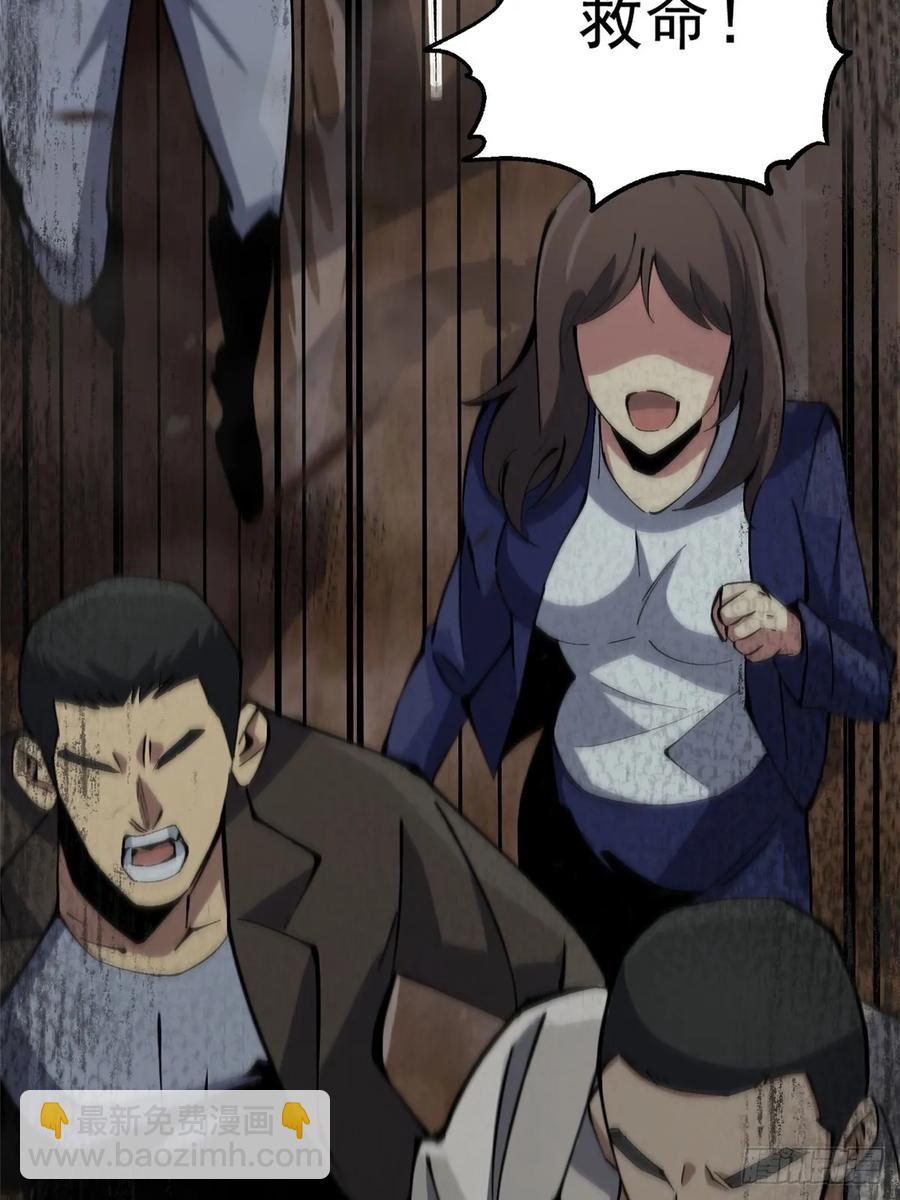 第11话(1/3)-第7话