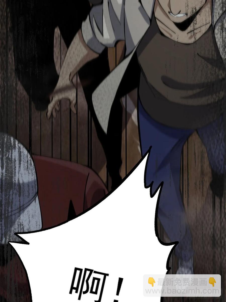 第11话(1/3)-第7话