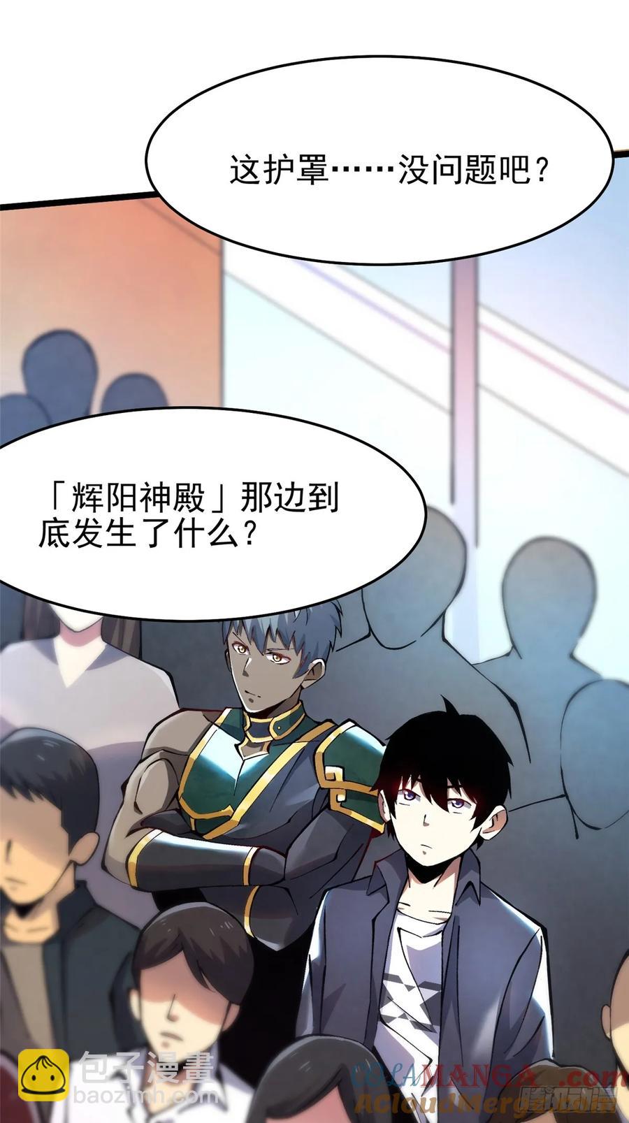 第11话(1/3)-第7话