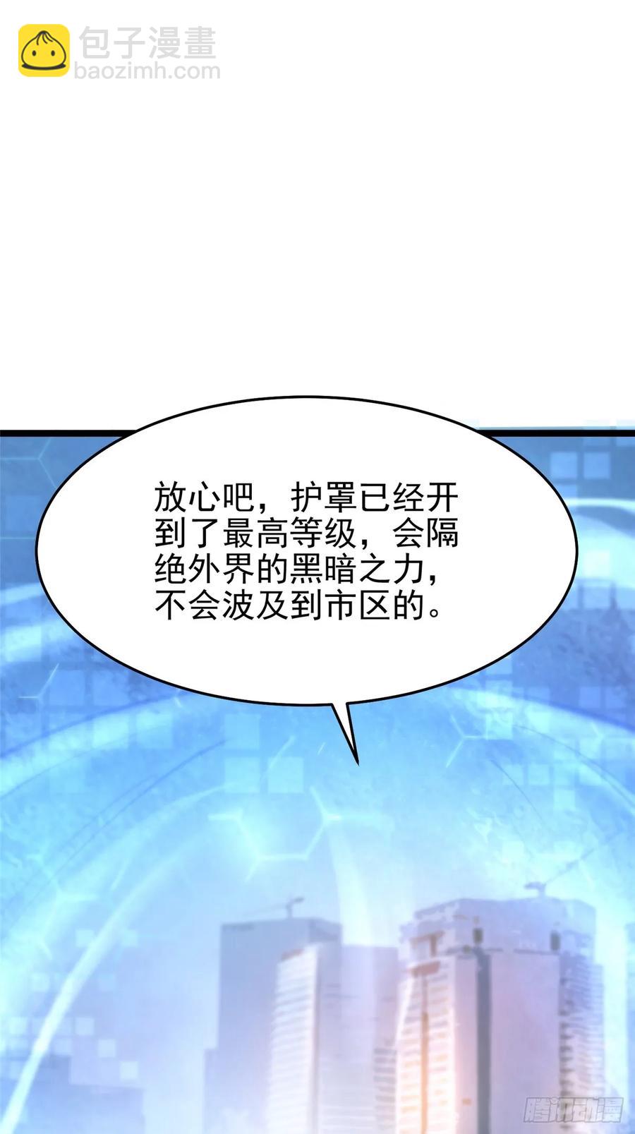 第11话(1/3)-第7话