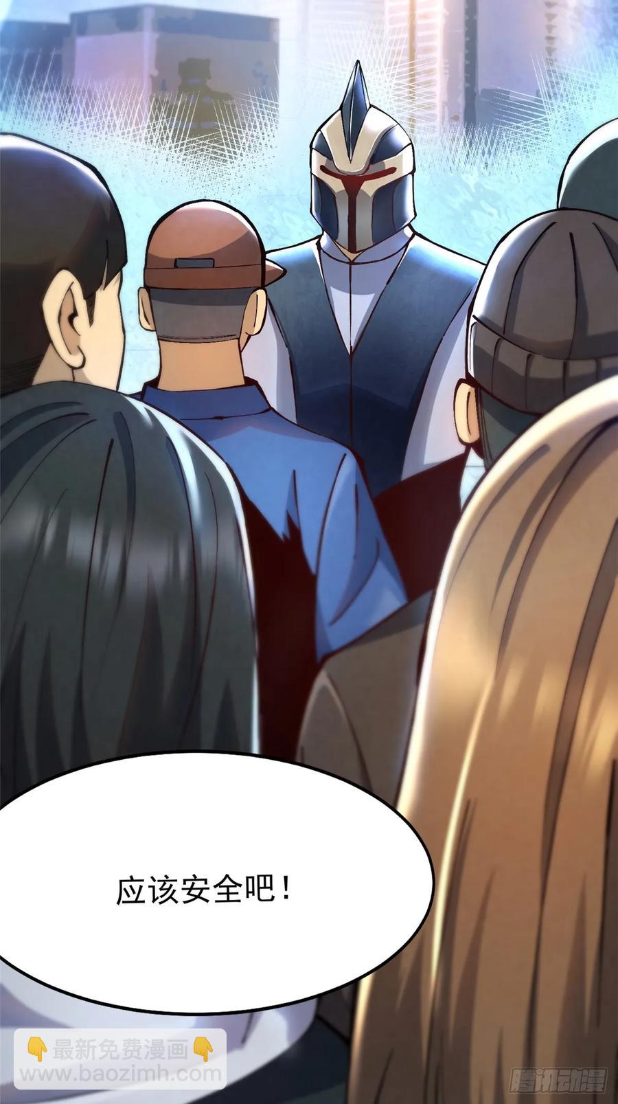 第11话(1/3)-第7话