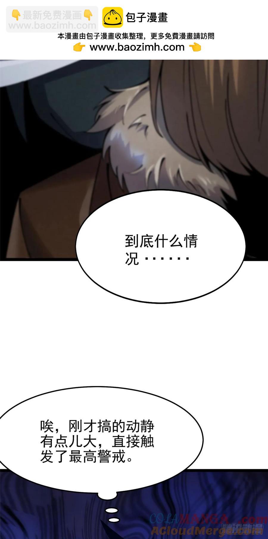 第11话(1/3)-第7话