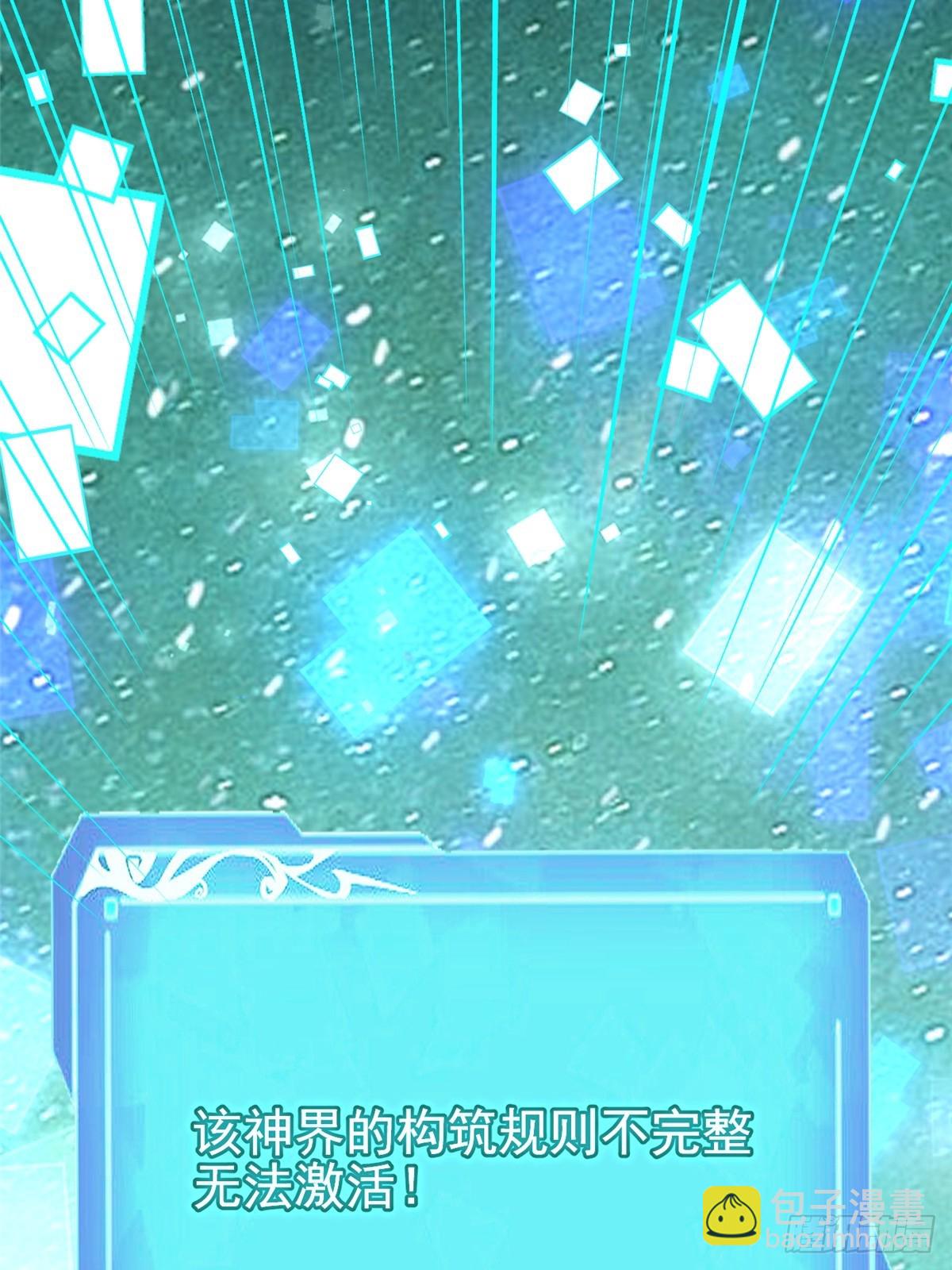 第110话(1/2)-第107话