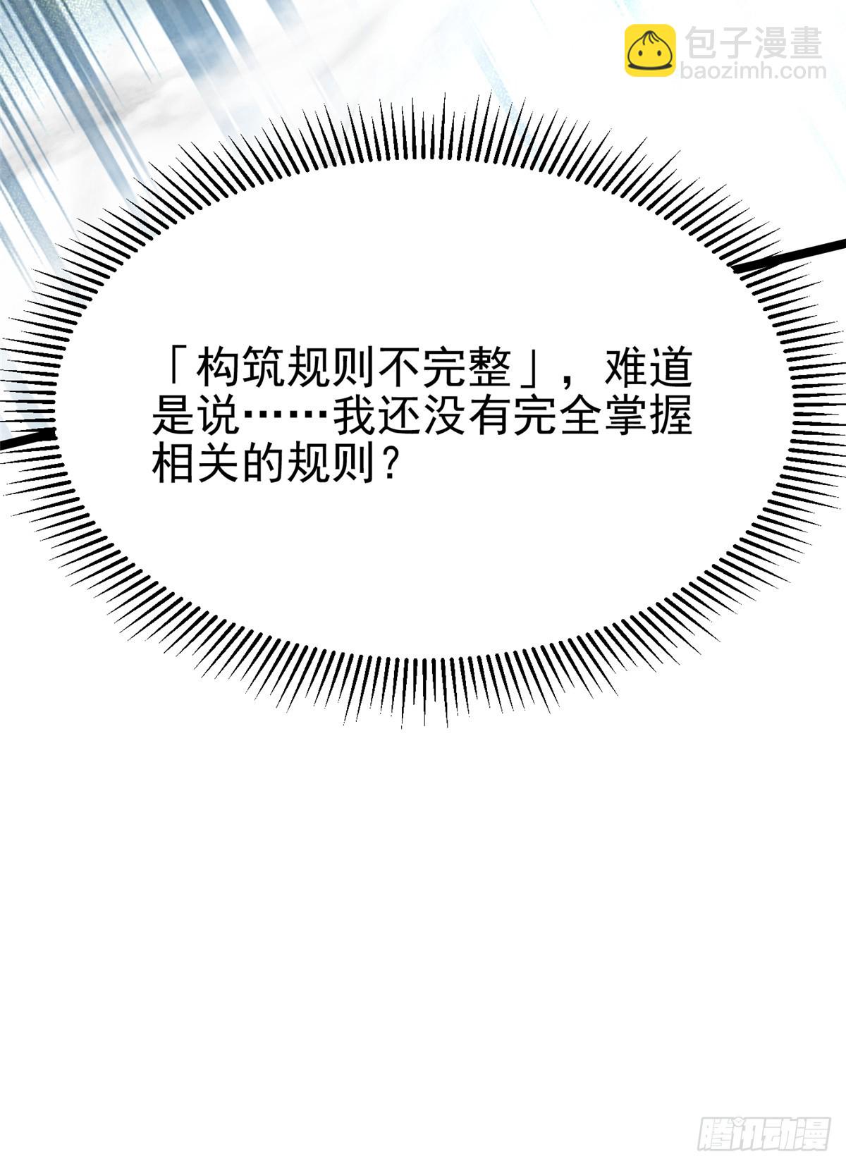 第110话(1/2)-第107话