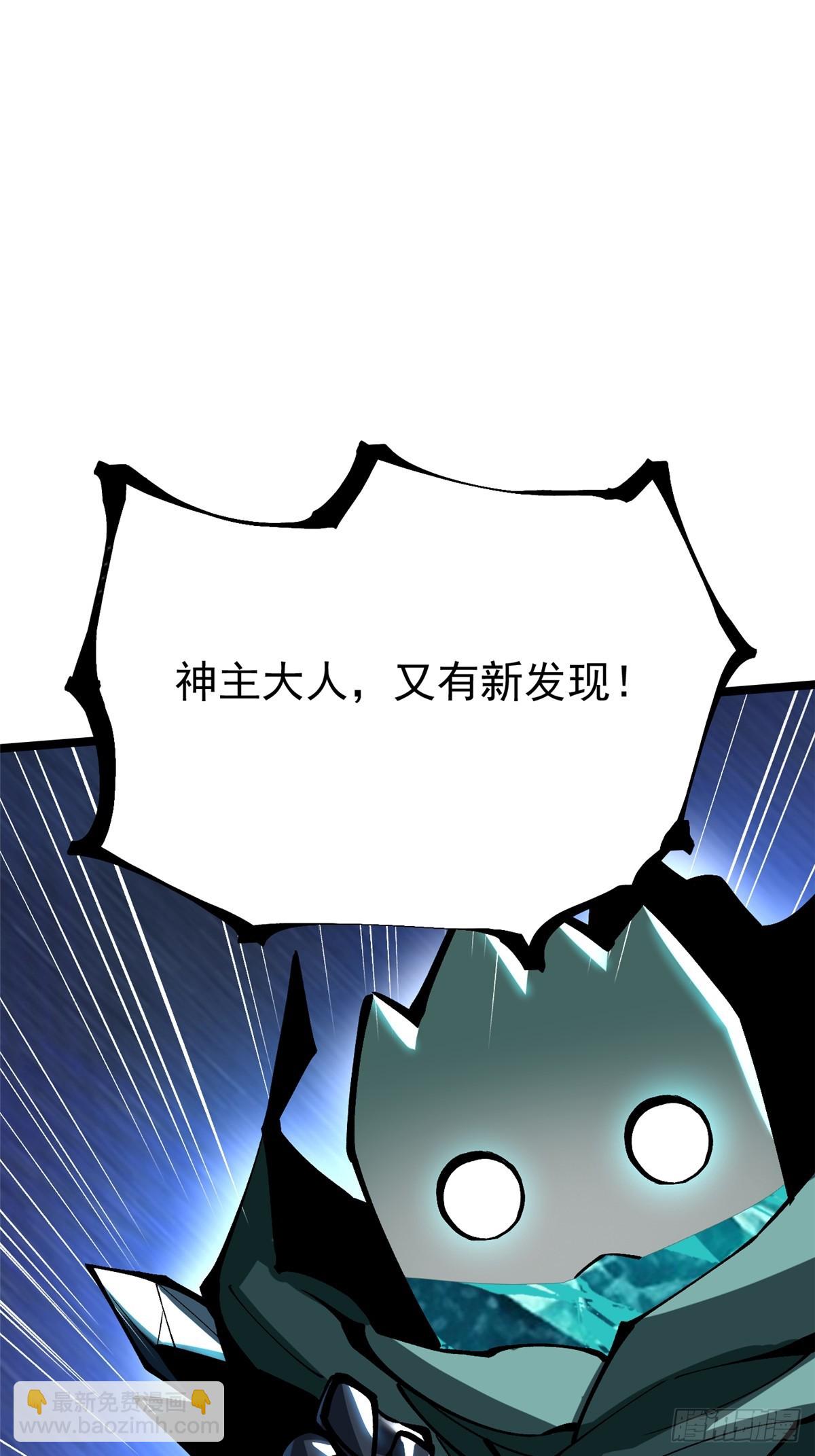 第110话(1/2)-第107话