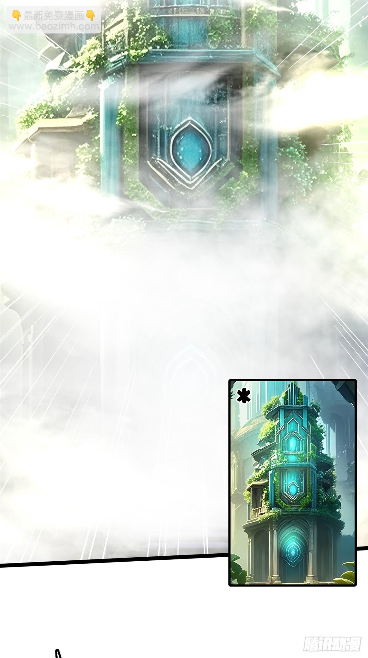 第110话(1/2)-第107话