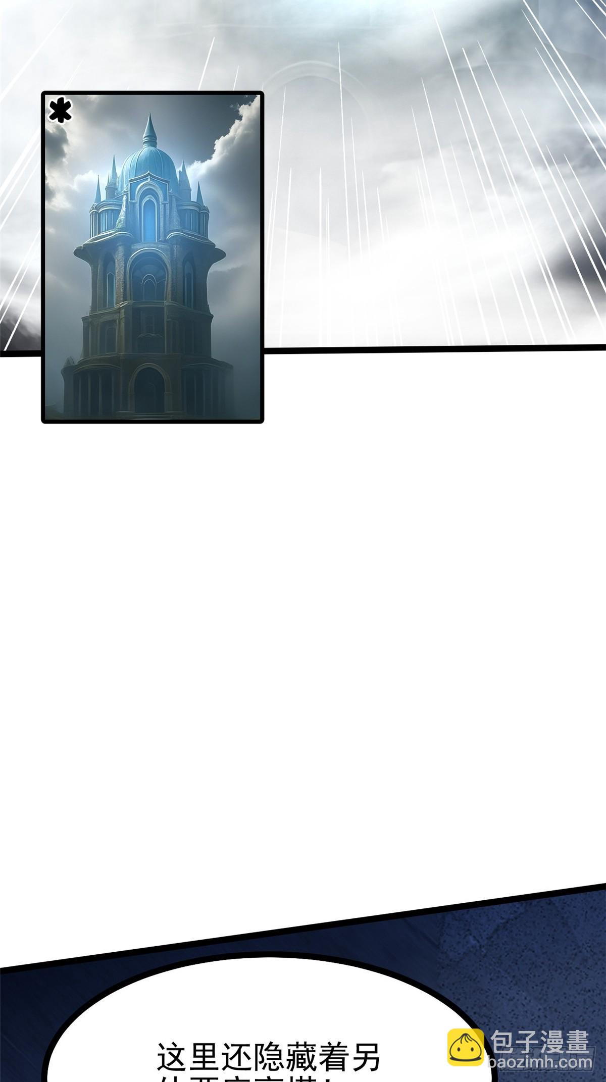 第110话(1/2)-第107话