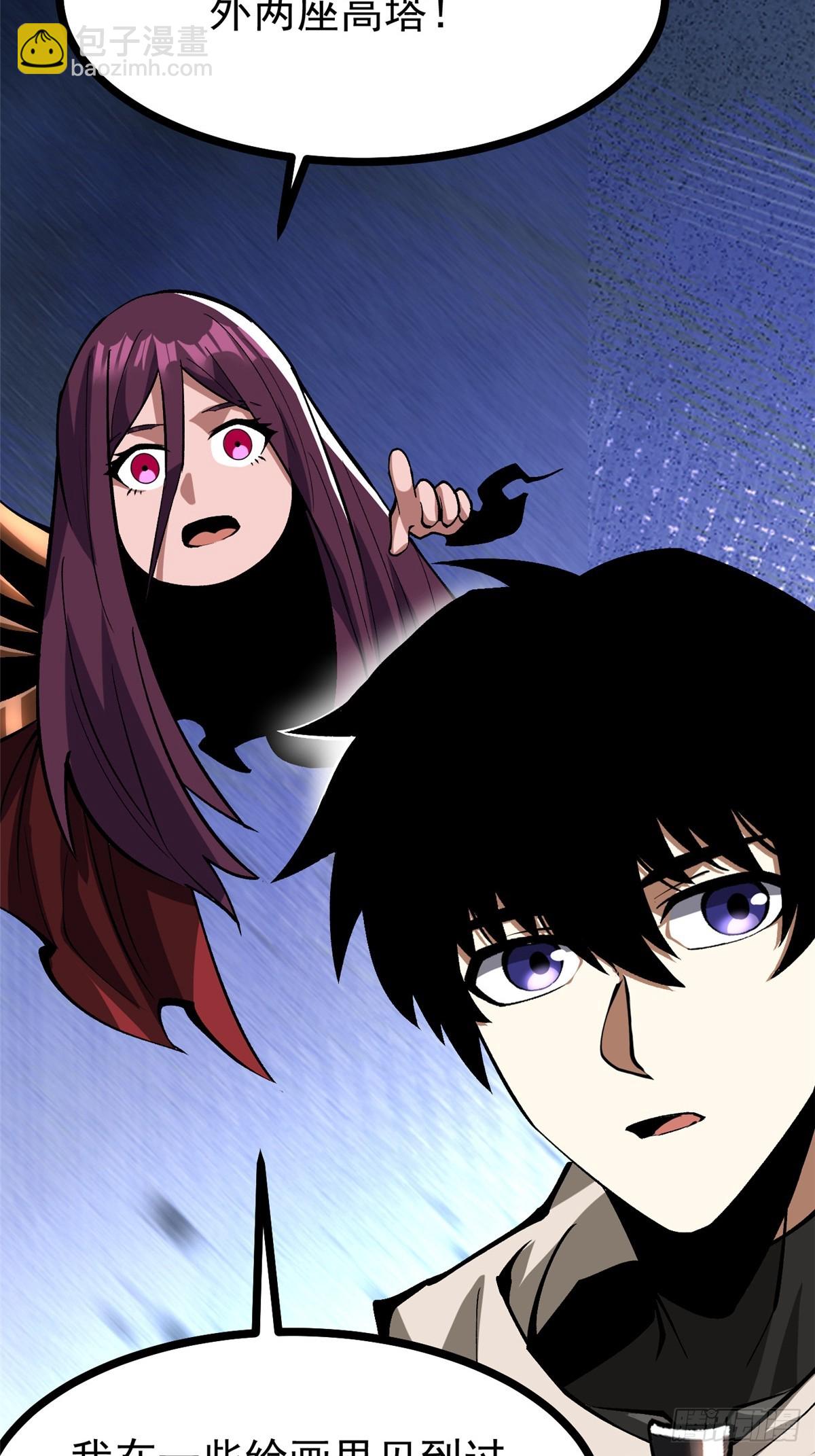 第110话(1/2)-第107话