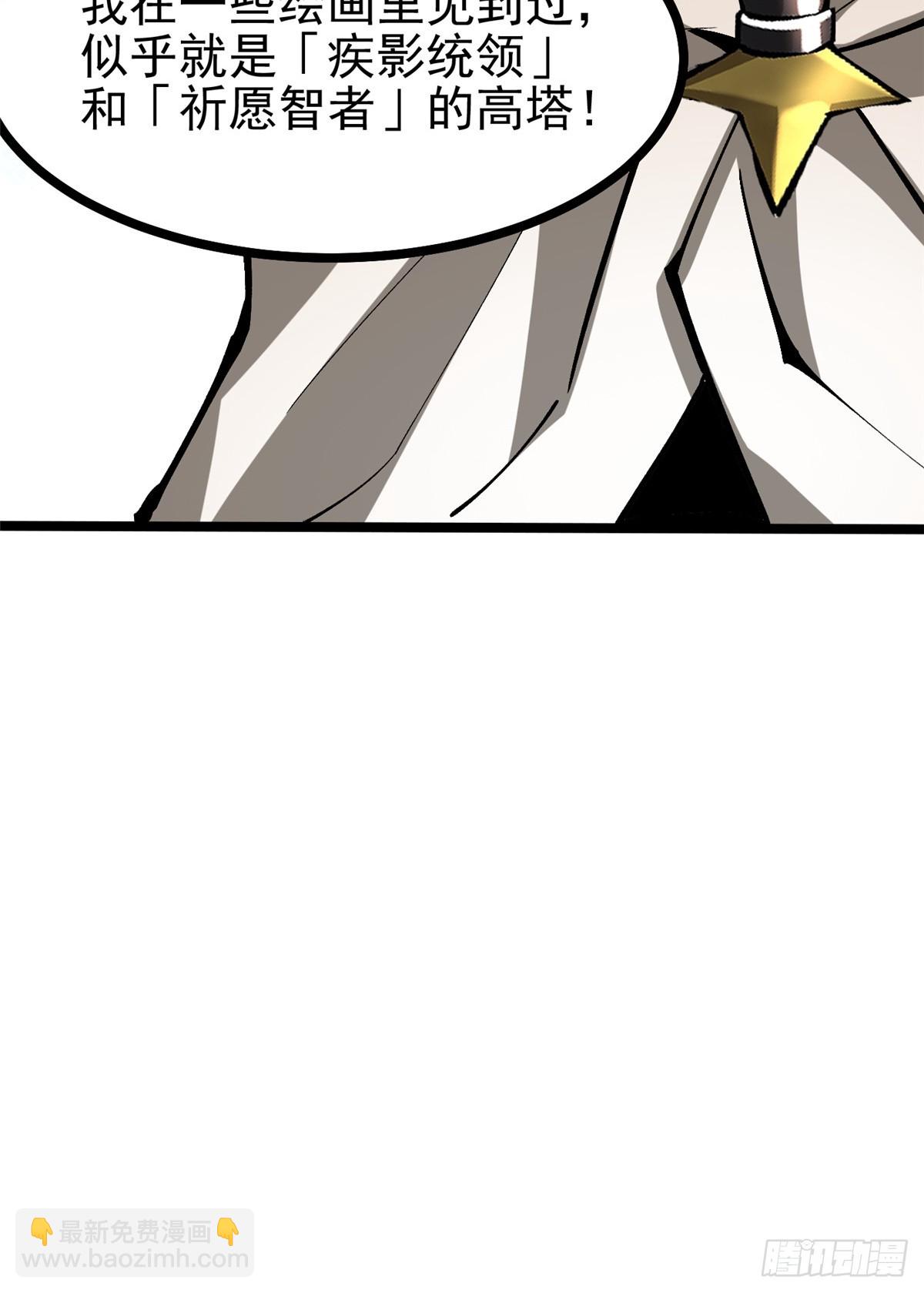 第110话(1/2)-第107话