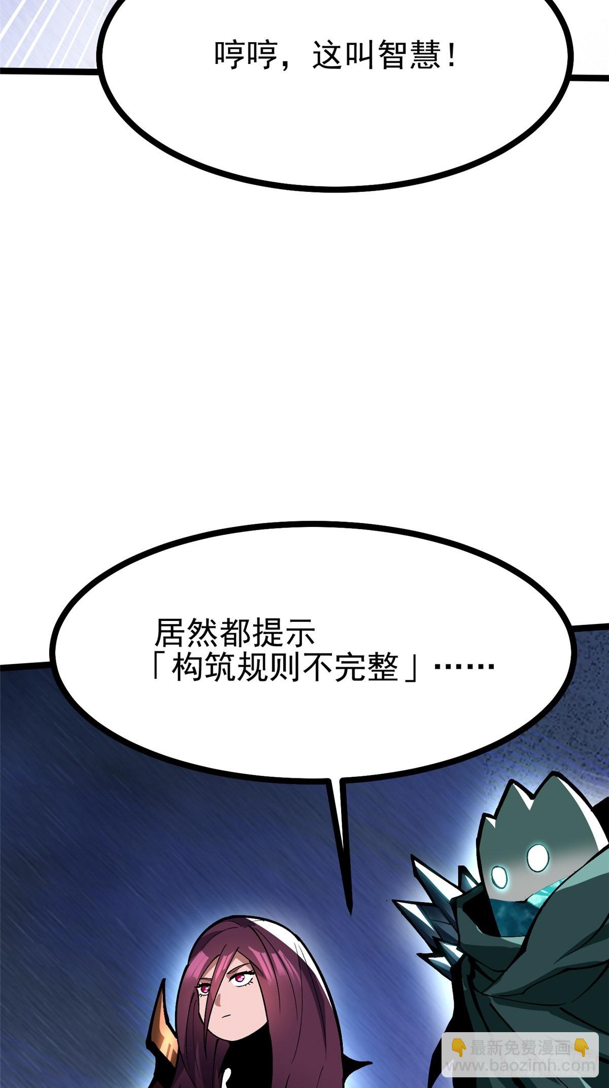 第110话(1/2)-第107话