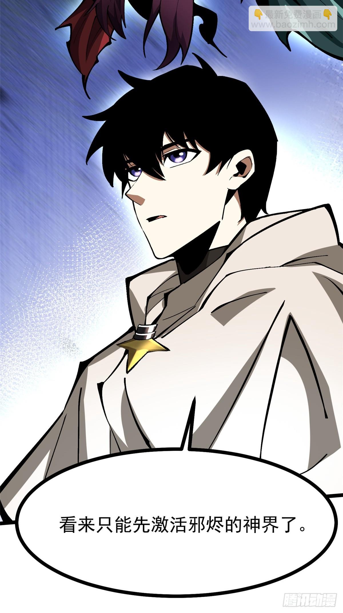 第110话(1/2)-第107话