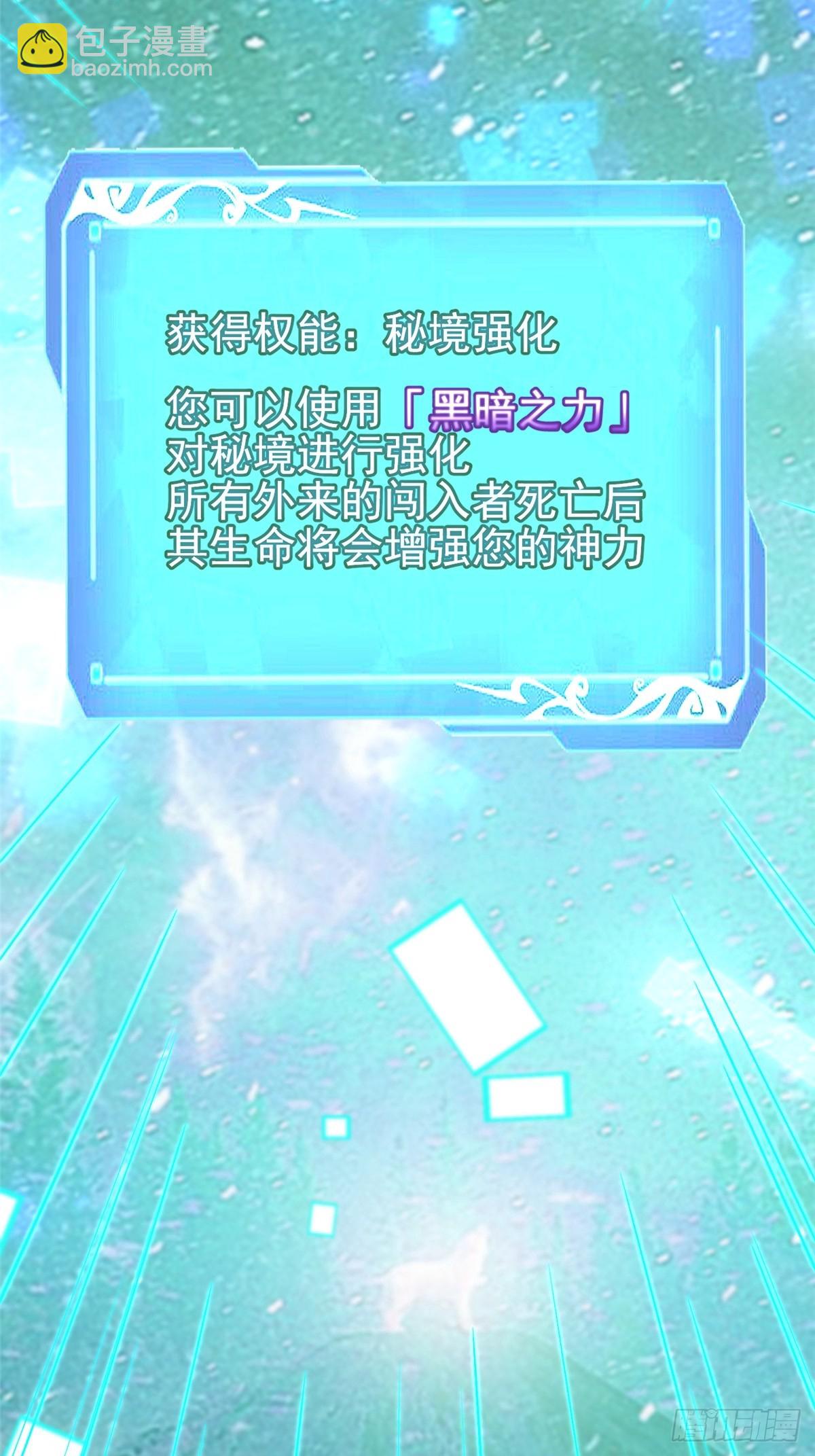 第110话(1/2)-第107话