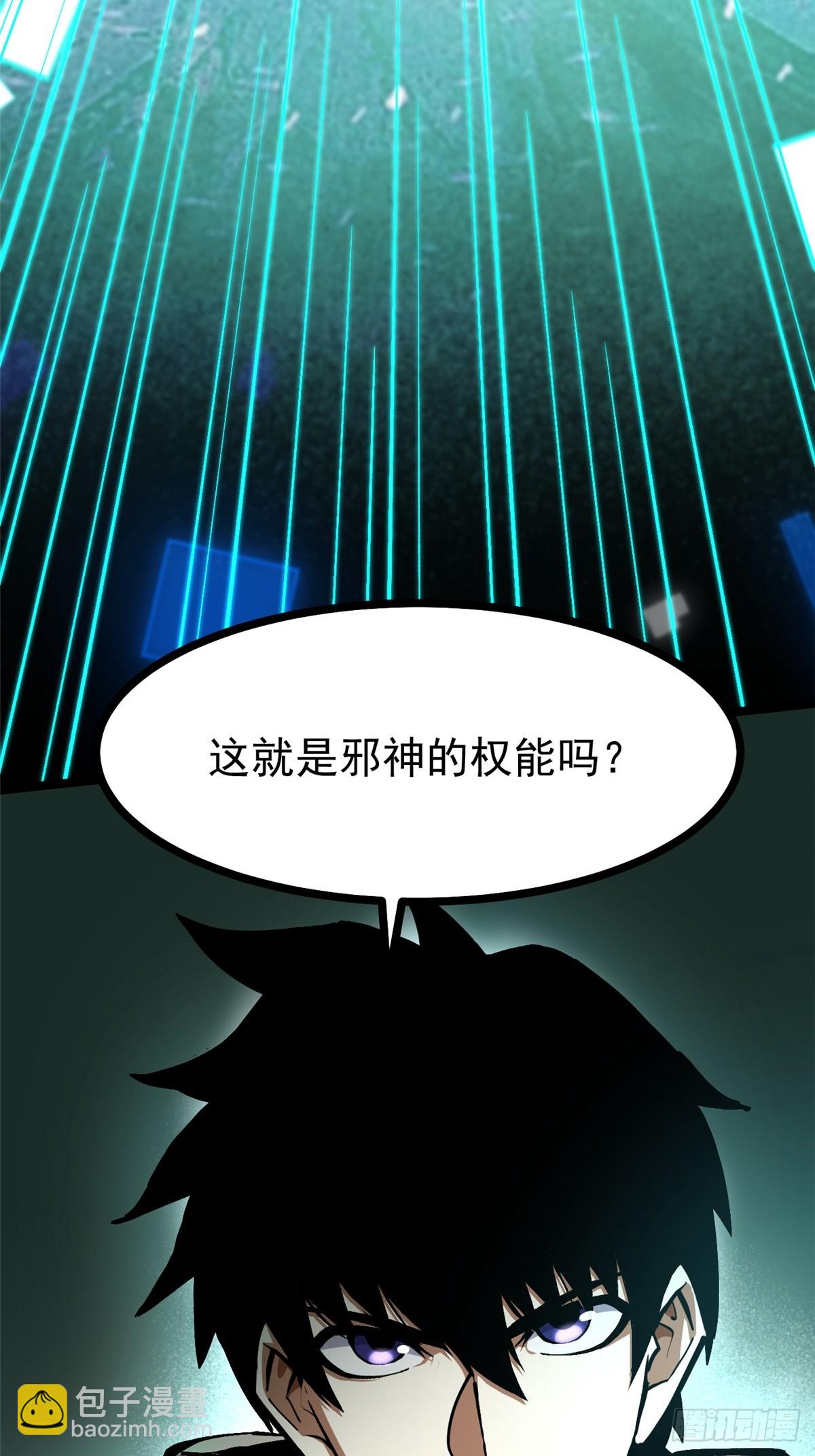 第110话(1/2)-第107话