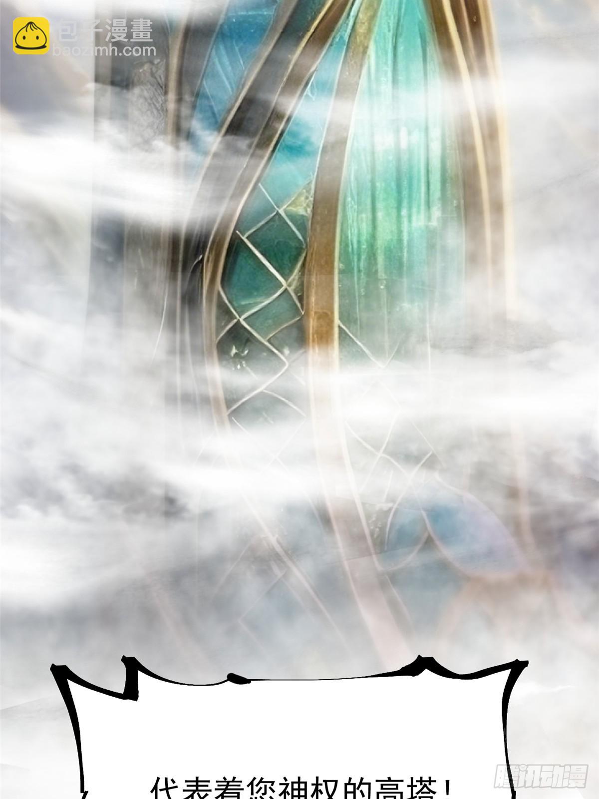 第110话(1/2)-第107话