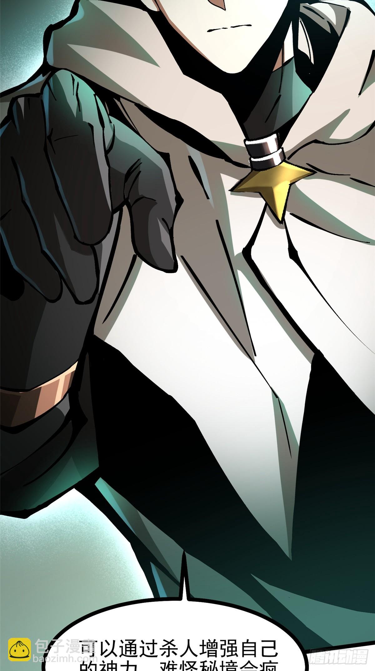 第110话(1/2)-第107话