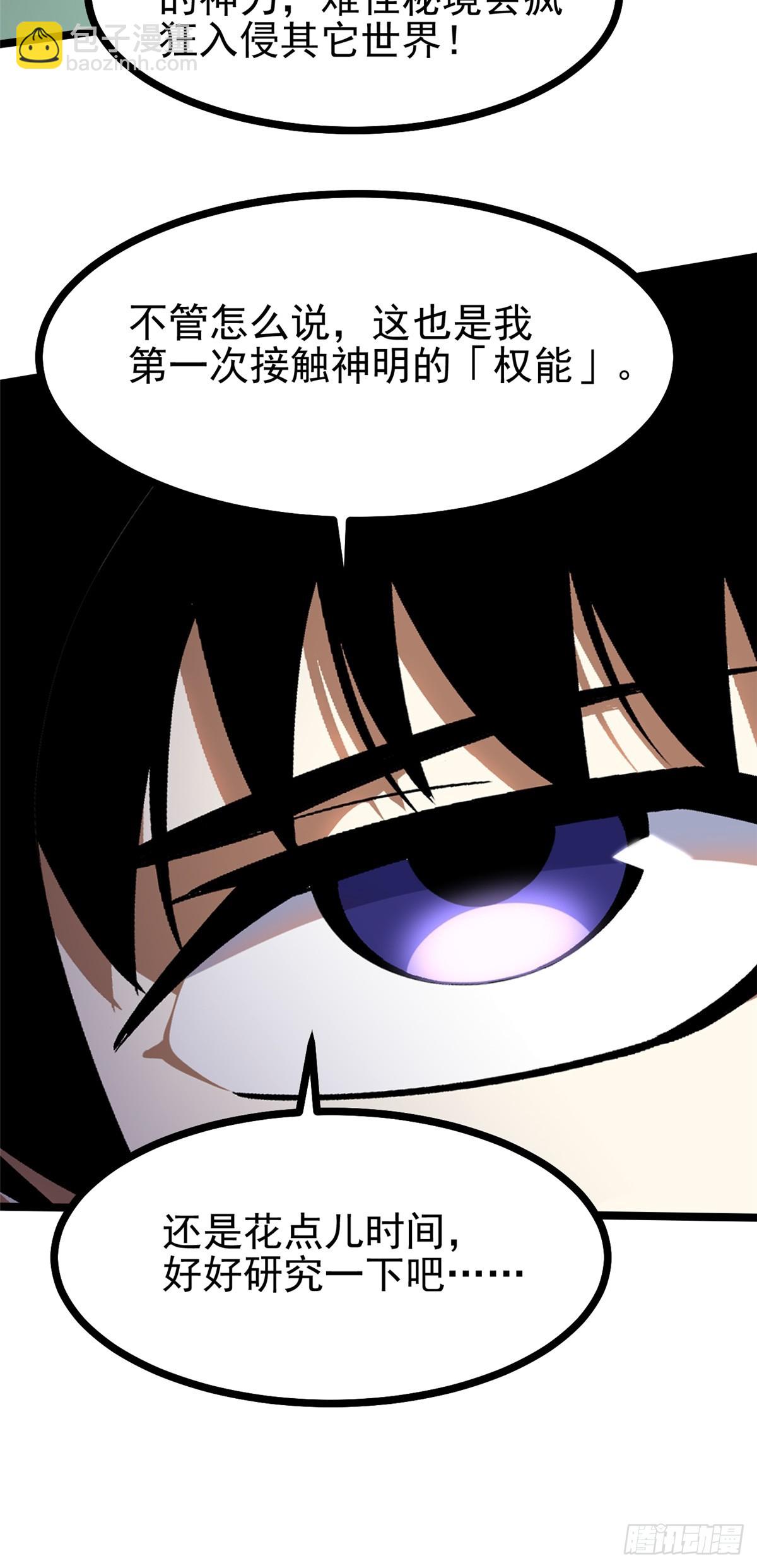 第110话(1/2)-第107话