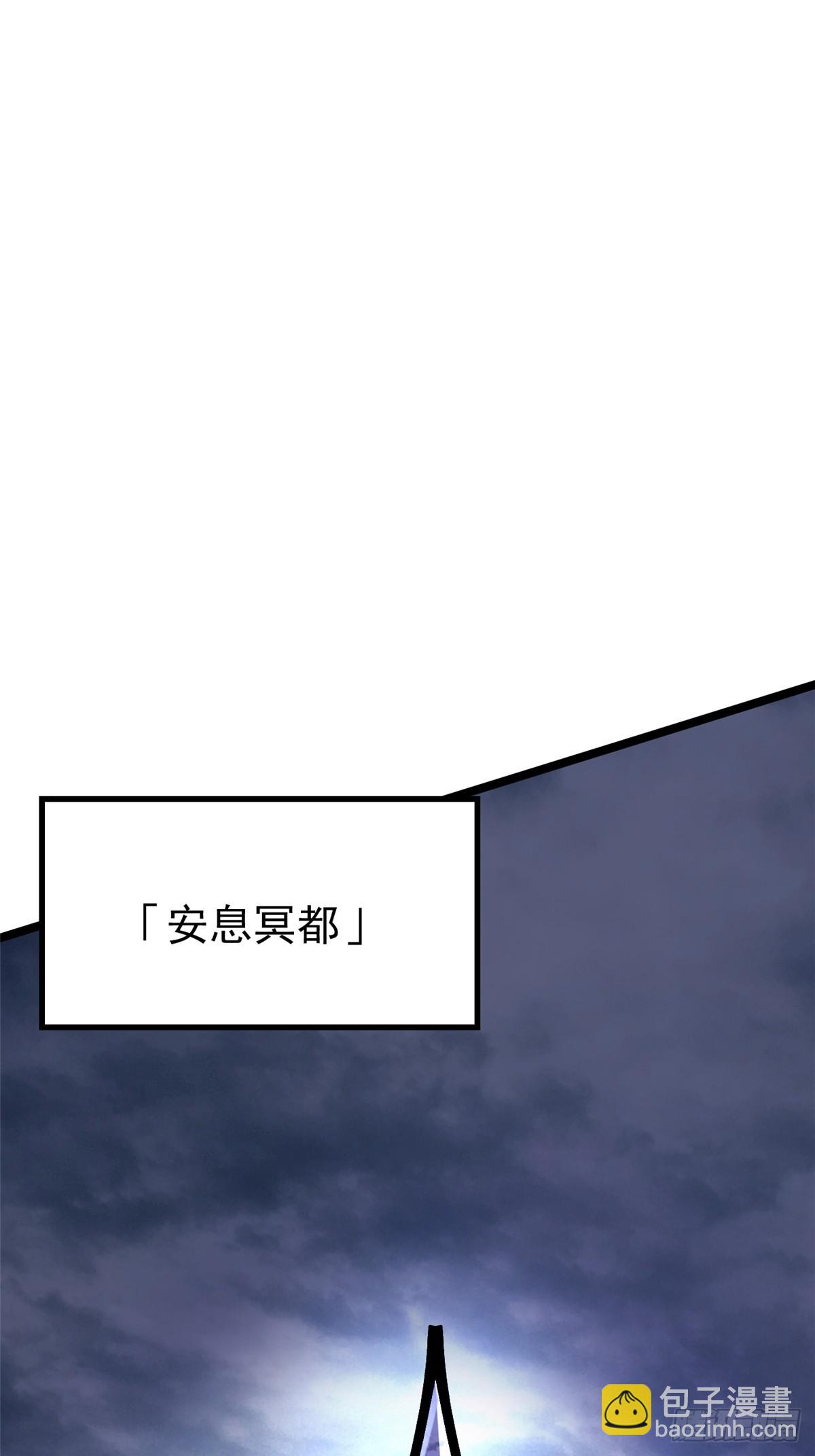 第110话(1/2)-第107话