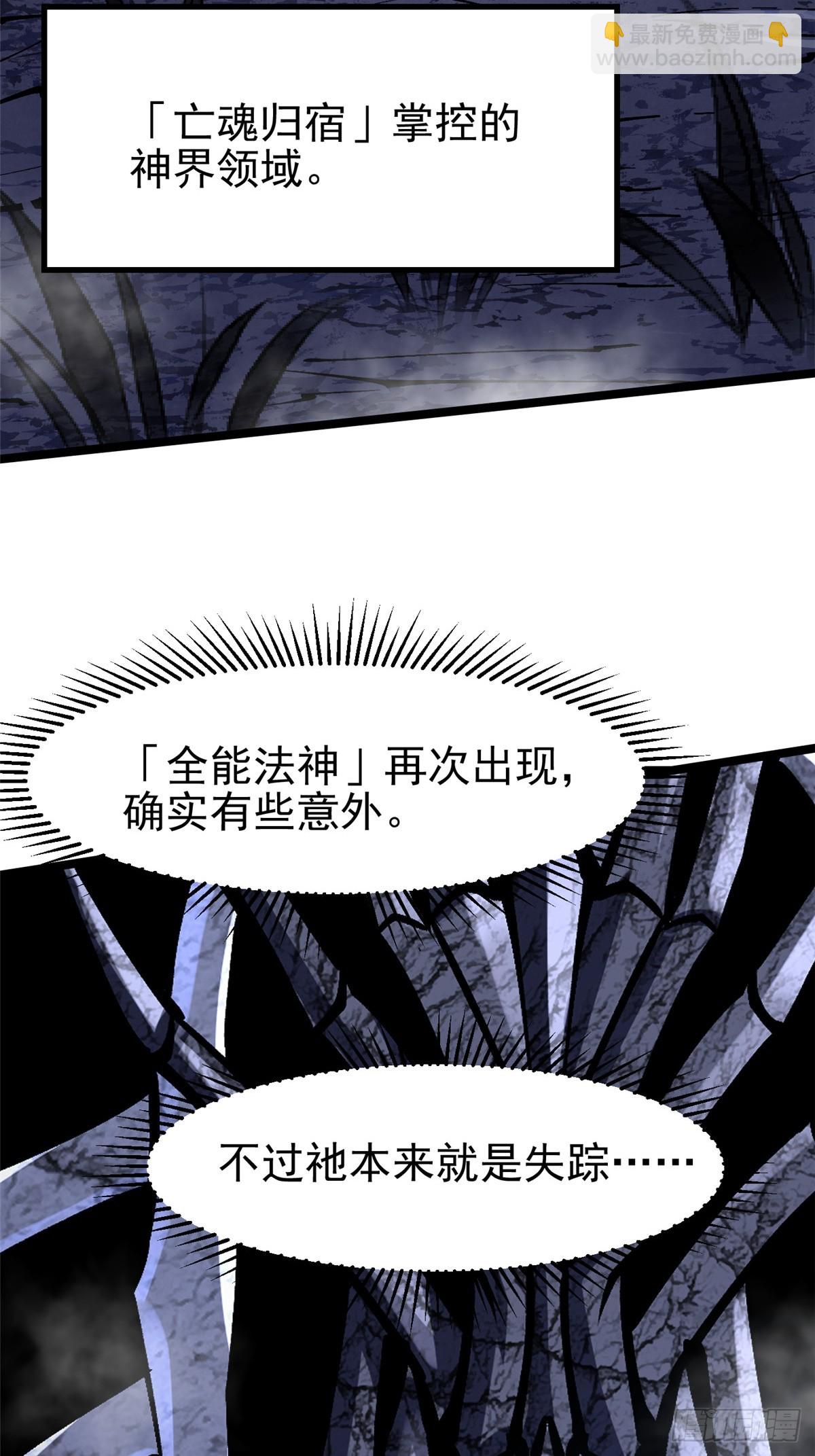 第110话(1/2)-第107话