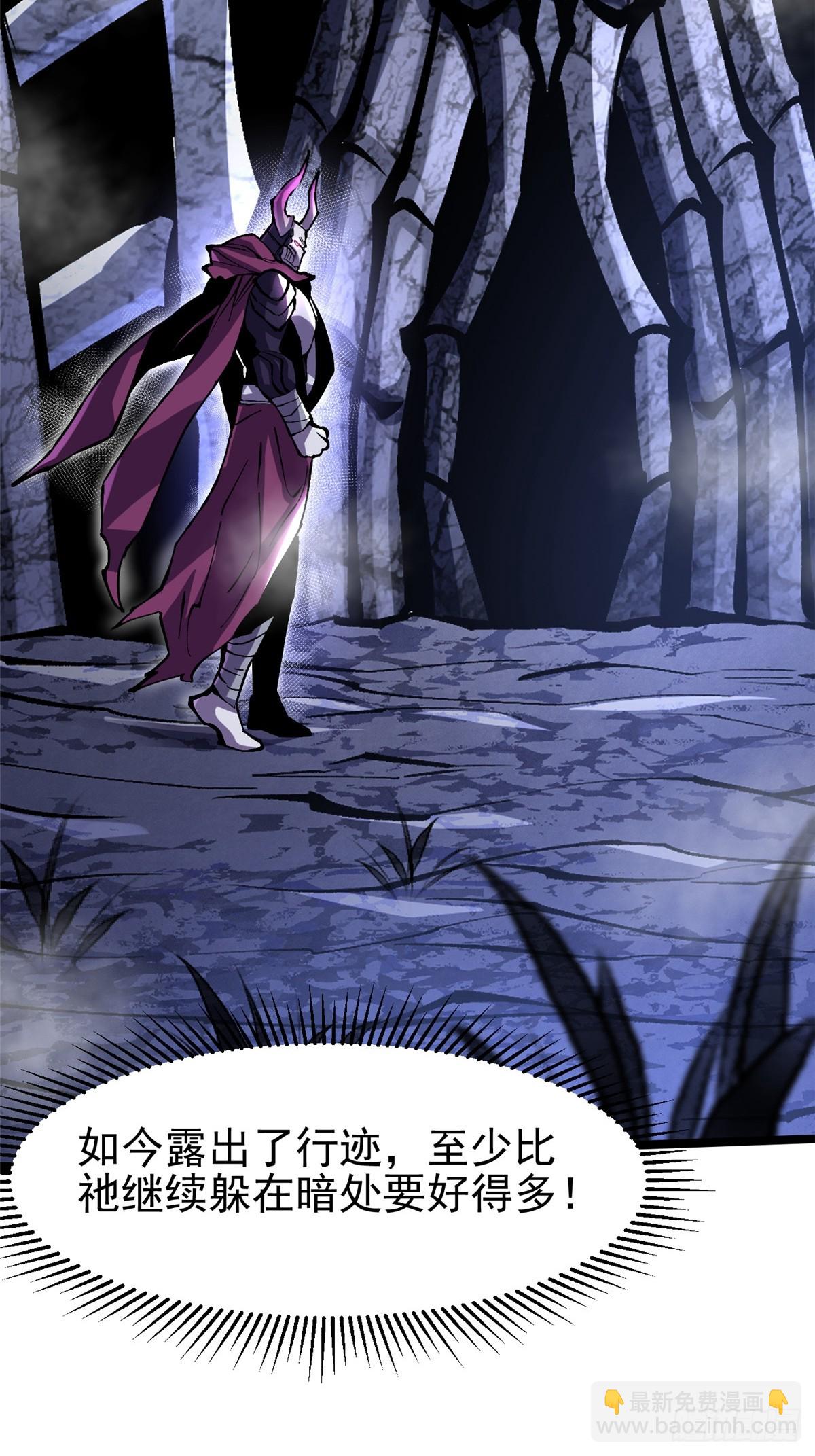 第110话(1/2)-第107话