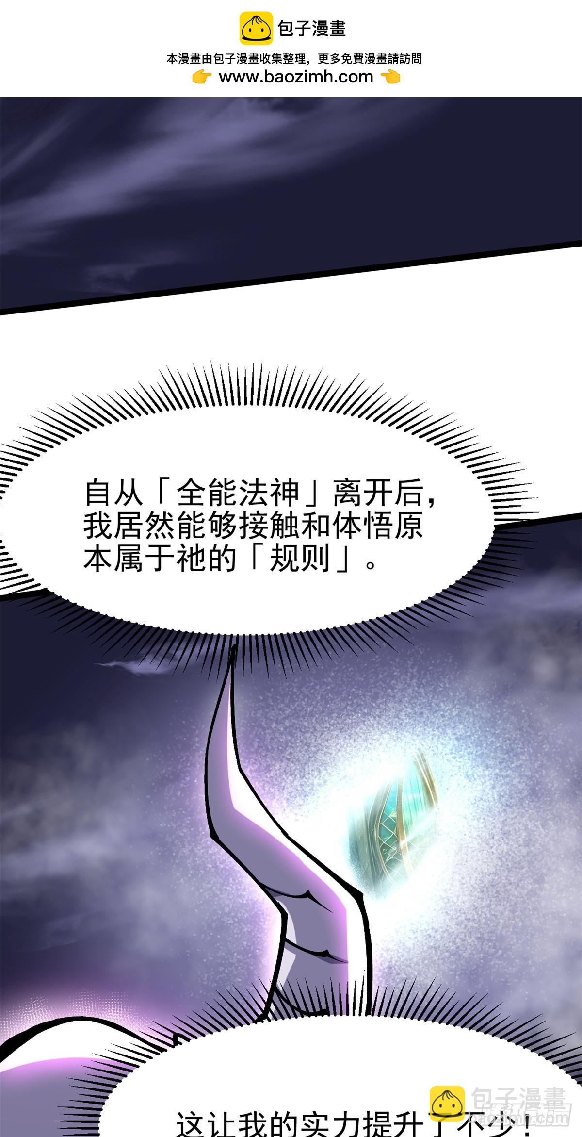 第110话(1/2)-第107话