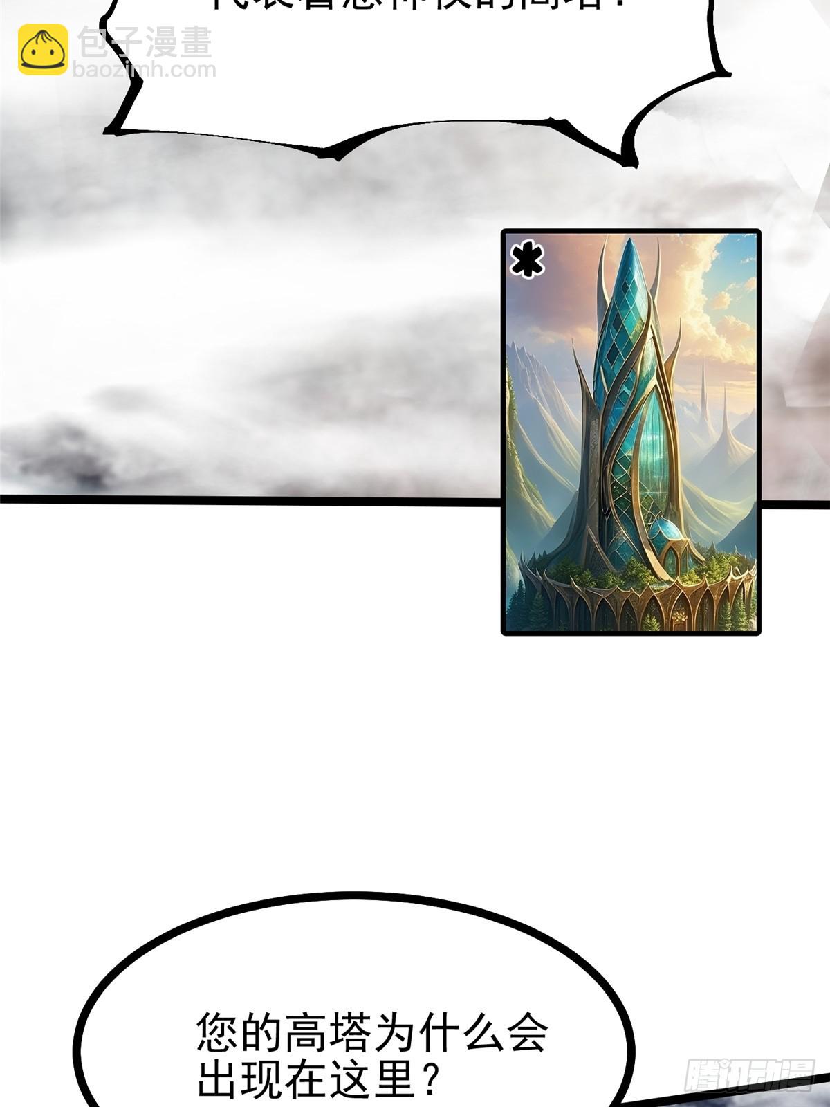 第110话(1/2)-第107话