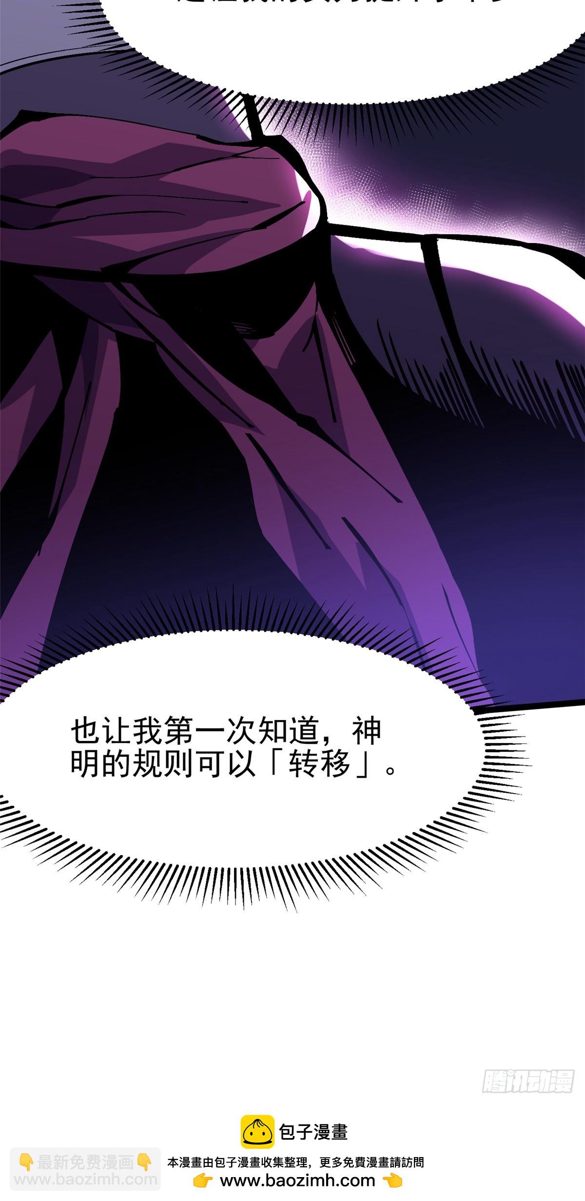 第110话(1/2)-第107话